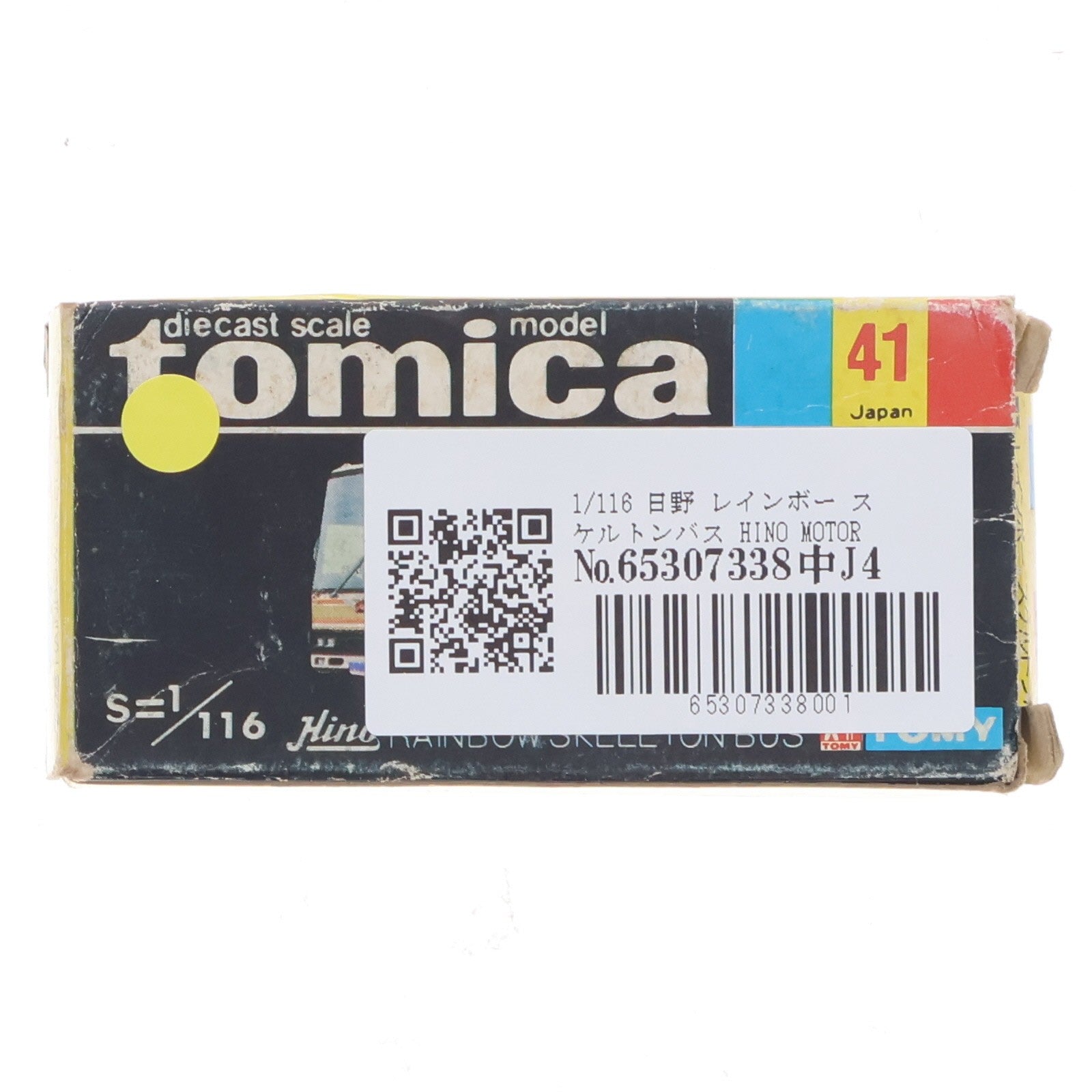 【中古即納】[MDL] トミカ No.41 1/116 日野 レインボー スケルトンバス HINO MOTORS(ホワイト×ブルー×ゴールド/黒箱) 完成品 ミニカー トミー(19991231)