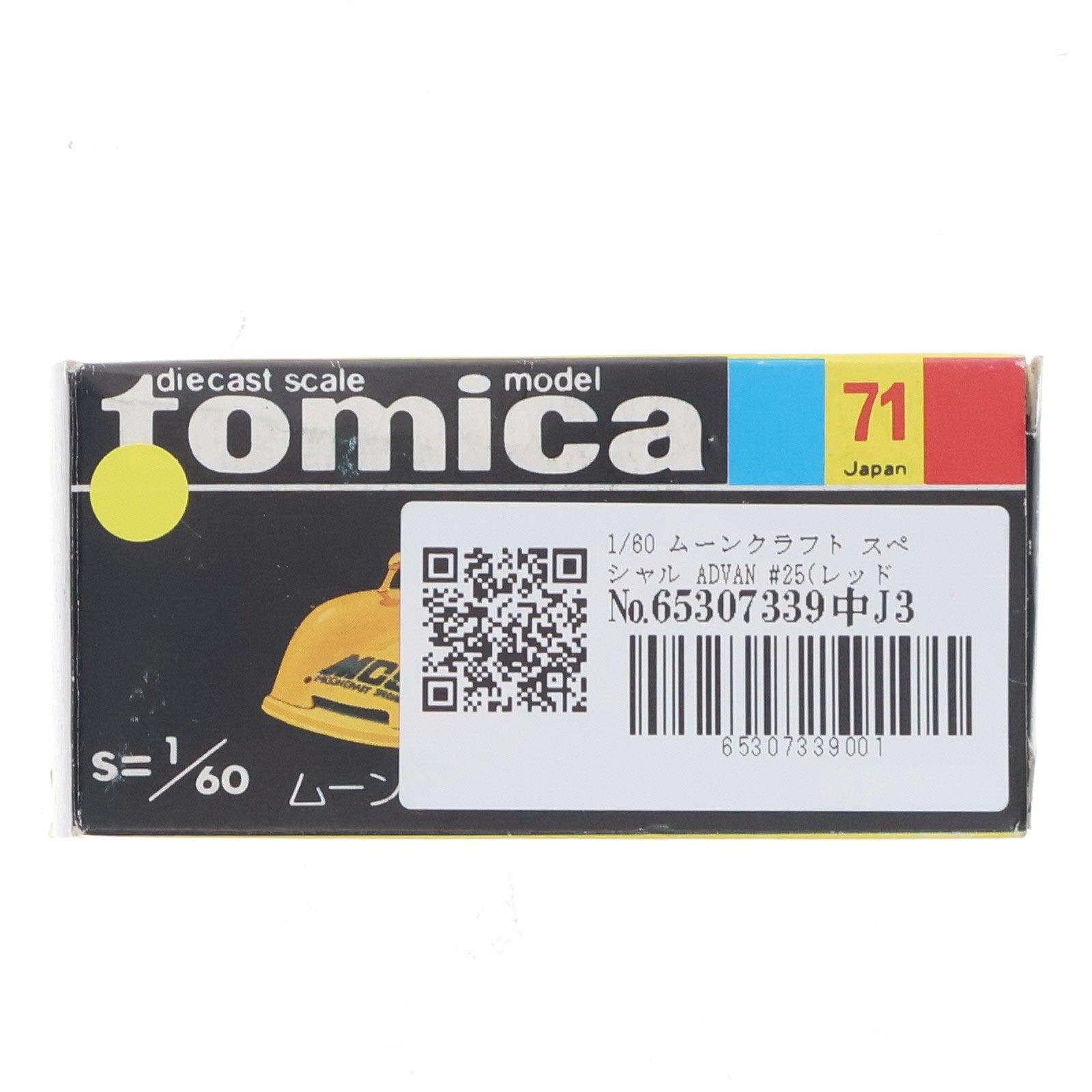 【中古即納】[MDL] トミカ No.71 1/60 ムーンクラフト スペシャル ADVAN #25(レッド×ブラック/黒箱/日本製) 完成品 ミニカー トミー(19991231)