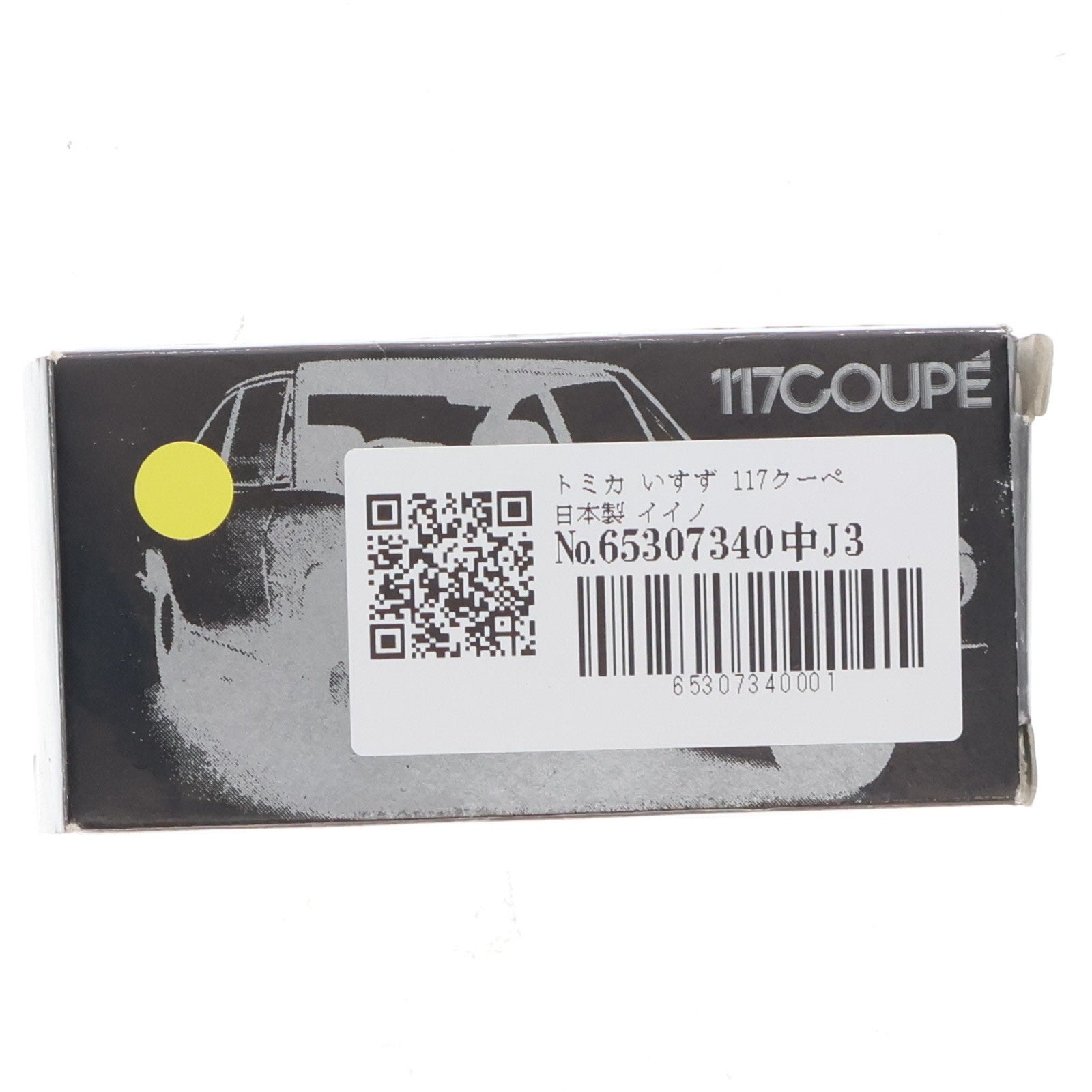 【中古即納】[MDL] トミカ 1/62 ISUZU 117 COUPE 1800XE(シルバー) イイノ特注モデル 完成品 ミニカー トミー(19980331)