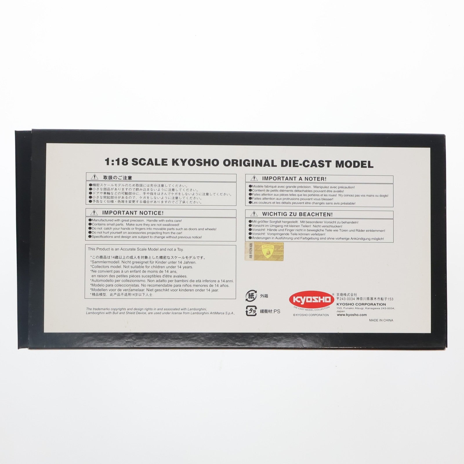 【中古即納】[MDL] 京商オリジナル 1/18 ランボルギーニ ウラッコ ラリー(オレンジ) 完成品 ミニカー(K08442P) 京商(20101031)