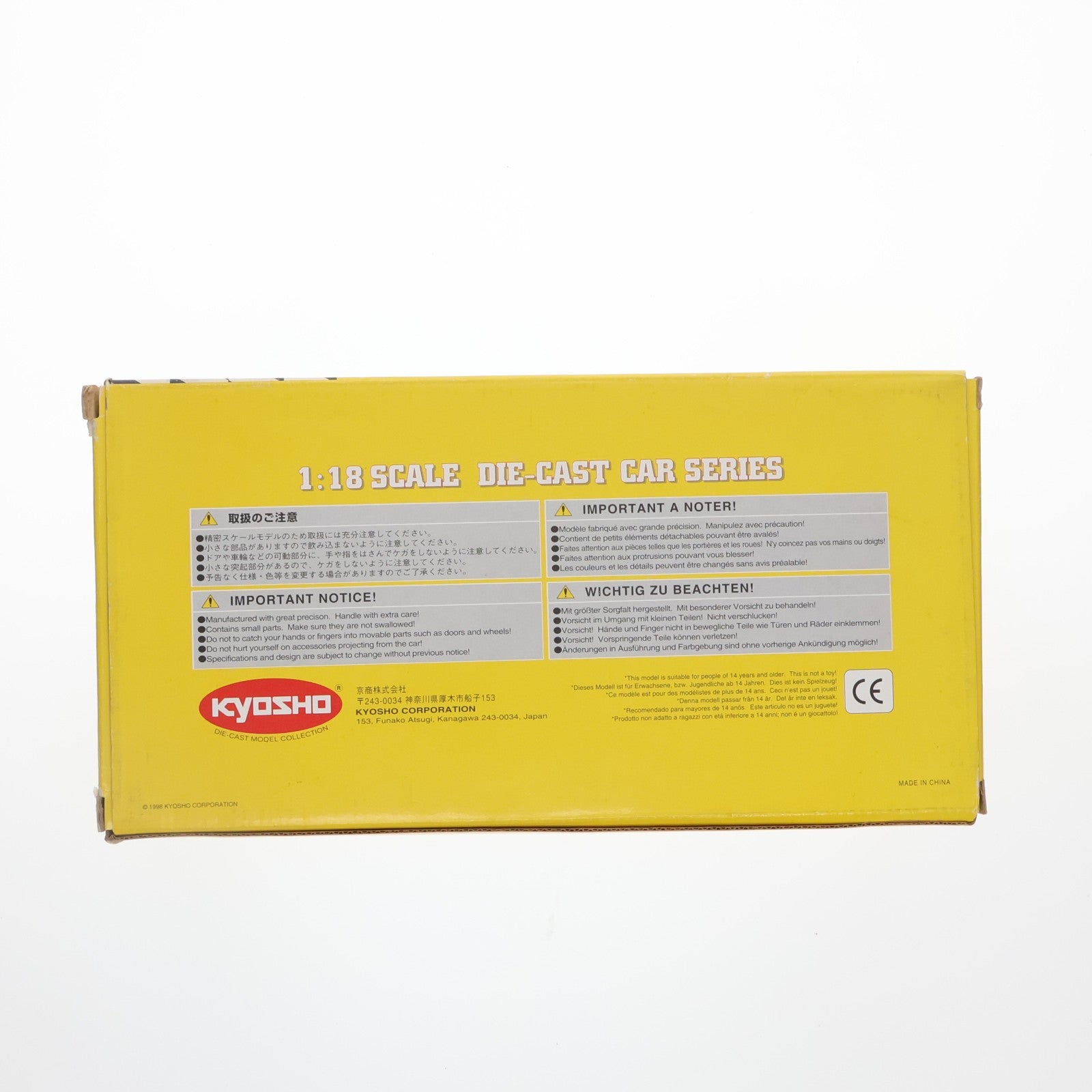 【中古即納】[MDL] 1/18 ポルシェ911 カレラRS'73(ホワイト) サーキットの狼 完成品 ミニカー(08231W) 京商(19981231)