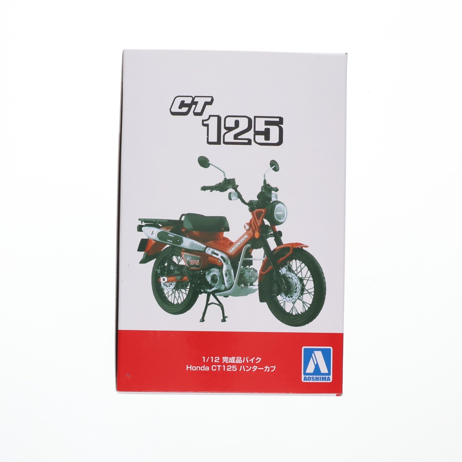 【中古即納】[MDL] 1/12 Honda CT125 ハンターカブ(パールオーガニックグリーン) 完成品 ミニカー(112243) スカイネット/アオシマ(20251029)