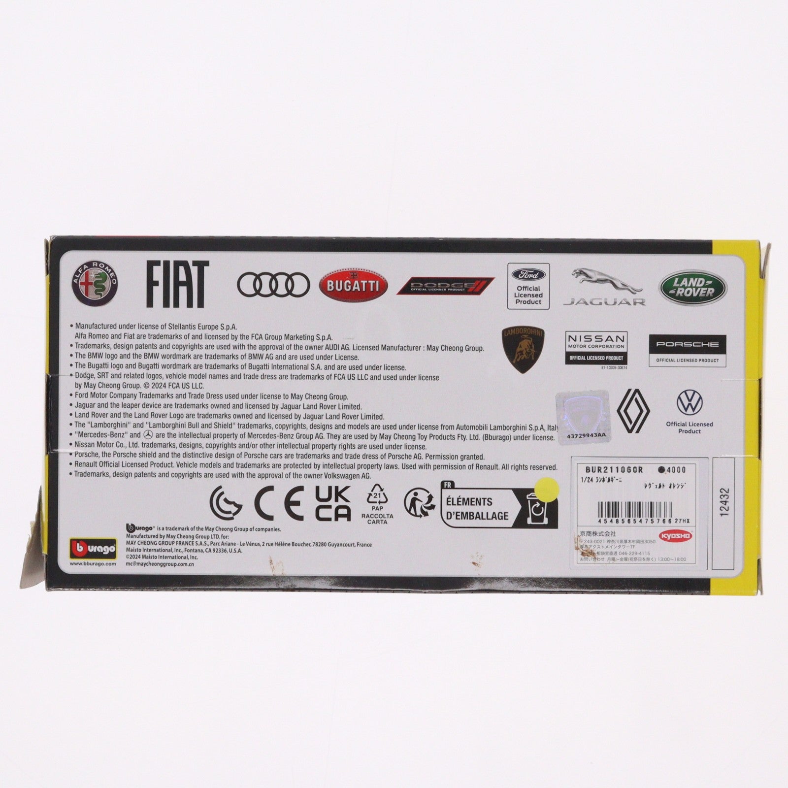 【中古即納】[MDL] 1/24 ランボルギーニ レヴエルト(オレンジ) 完成品 ミニカー(BUR21106OR) BBURAGO(ブラゴ)(20240911)