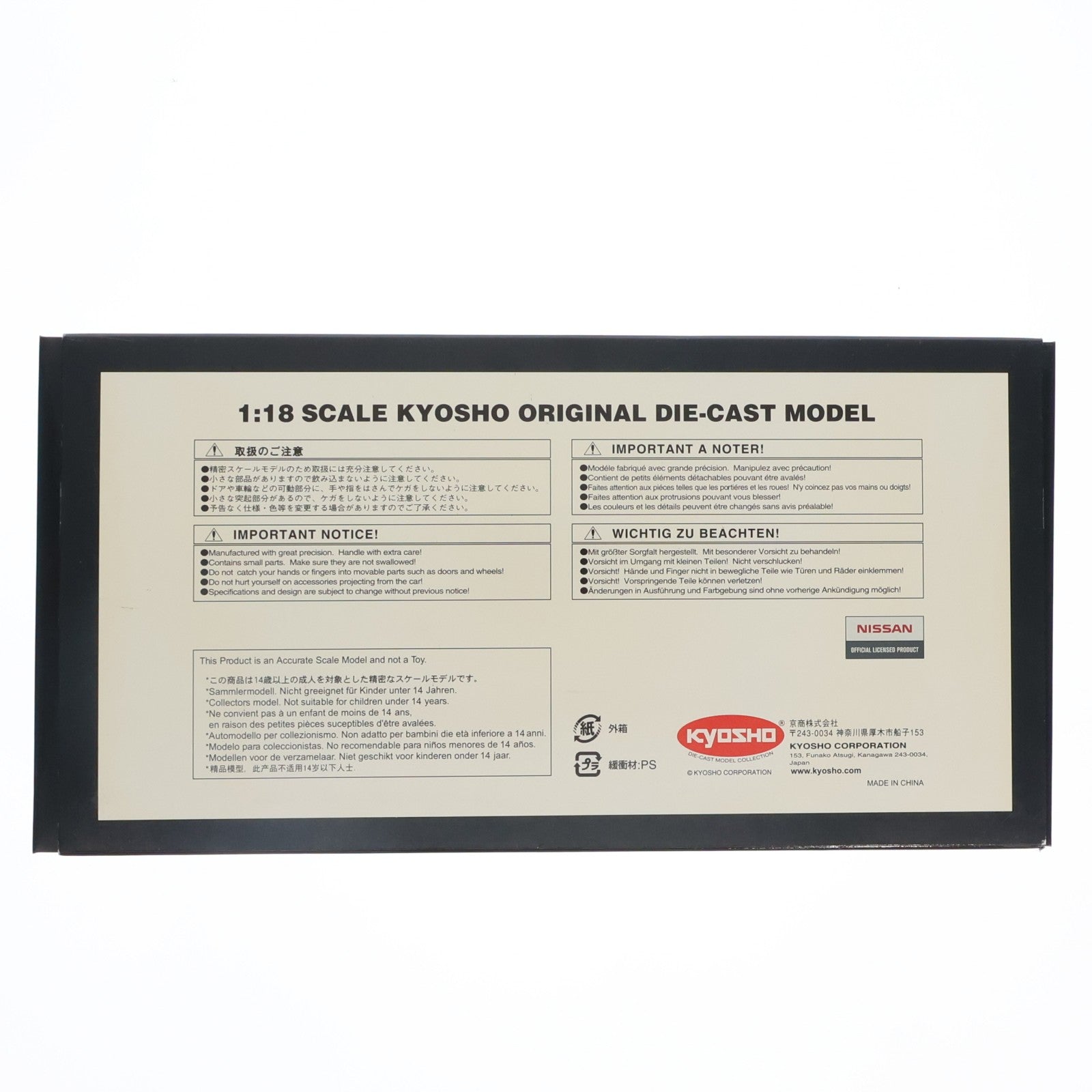 【中古即納】[MDL] 1/18 Nissan Skyline(スカイライン) 2000 GT-R KPGC110 1972 StreetSports Order Limited(レッド) 完成品 ミニカー(K08254R) 京商(20091031)