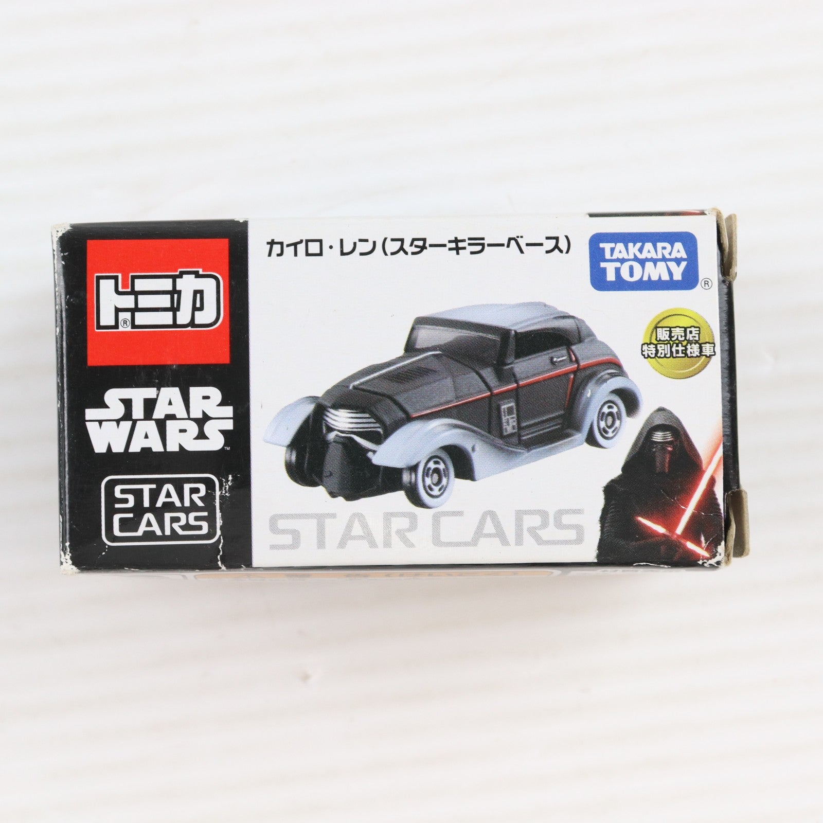 【中古即納】[MDL] トミカ カイロ・レン スターキラーベース(ブラック×ホワイト) 販売店特別仕様車 スター・ウォーズ スター・カーズ 完成品 ミニカー タカラトミー(20160706)