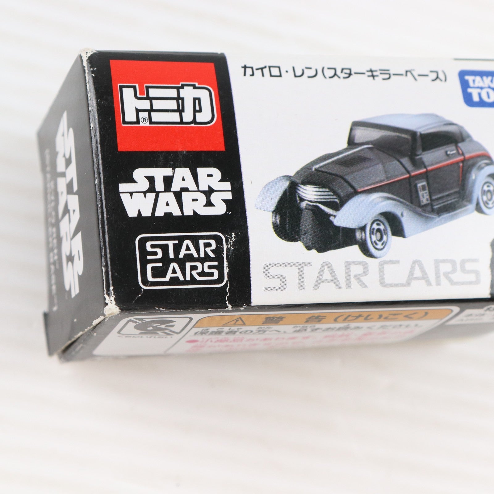 【中古即納】[MDL] トミカ カイロ・レン スターキラーベース(ブラック×ホワイト) 販売店特別仕様車 スター・ウォーズ スター・カーズ 完成品 ミニカー タカラトミー(20160706)