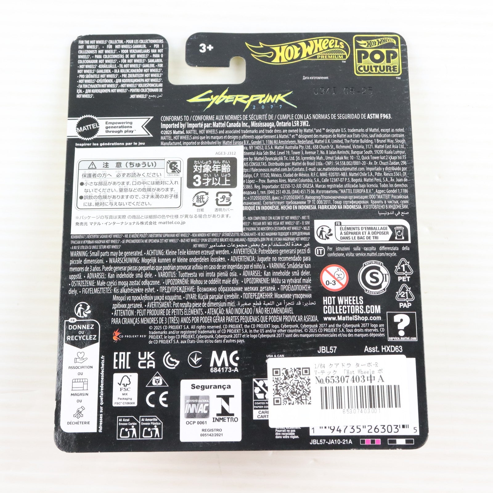 【中古即納】[MDL] Hot Wheels PREMIUM POP CULTURE(ホットウィール プレミアム ポップカルチャー) 1/64 クアドラ ターボ-R V-テック サイバーパンク2077 完成品 ミニカー(JBL57-9866) マテル(20251129)