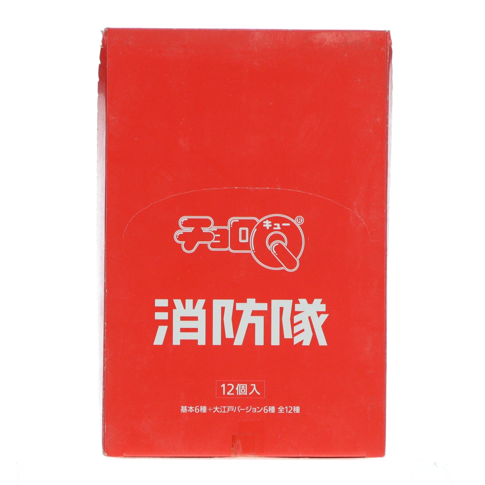 【中古即納】[MDL] (BOX) チョロQ 消防隊 完成品 ミニカー(12個) タルガ(targa)(20061231)