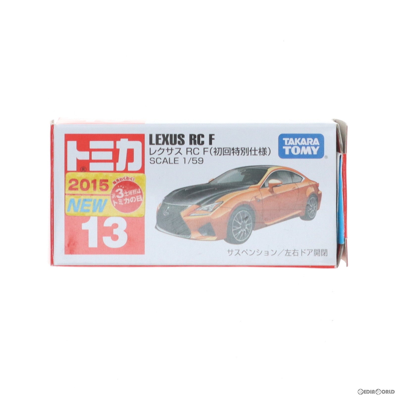 【中古即納】[MDL] トミカ No.13 レクサス RC F(オレンジ×ブラック) 初回特別仕様 完成品 ミニカー タカラトミー(20150117)