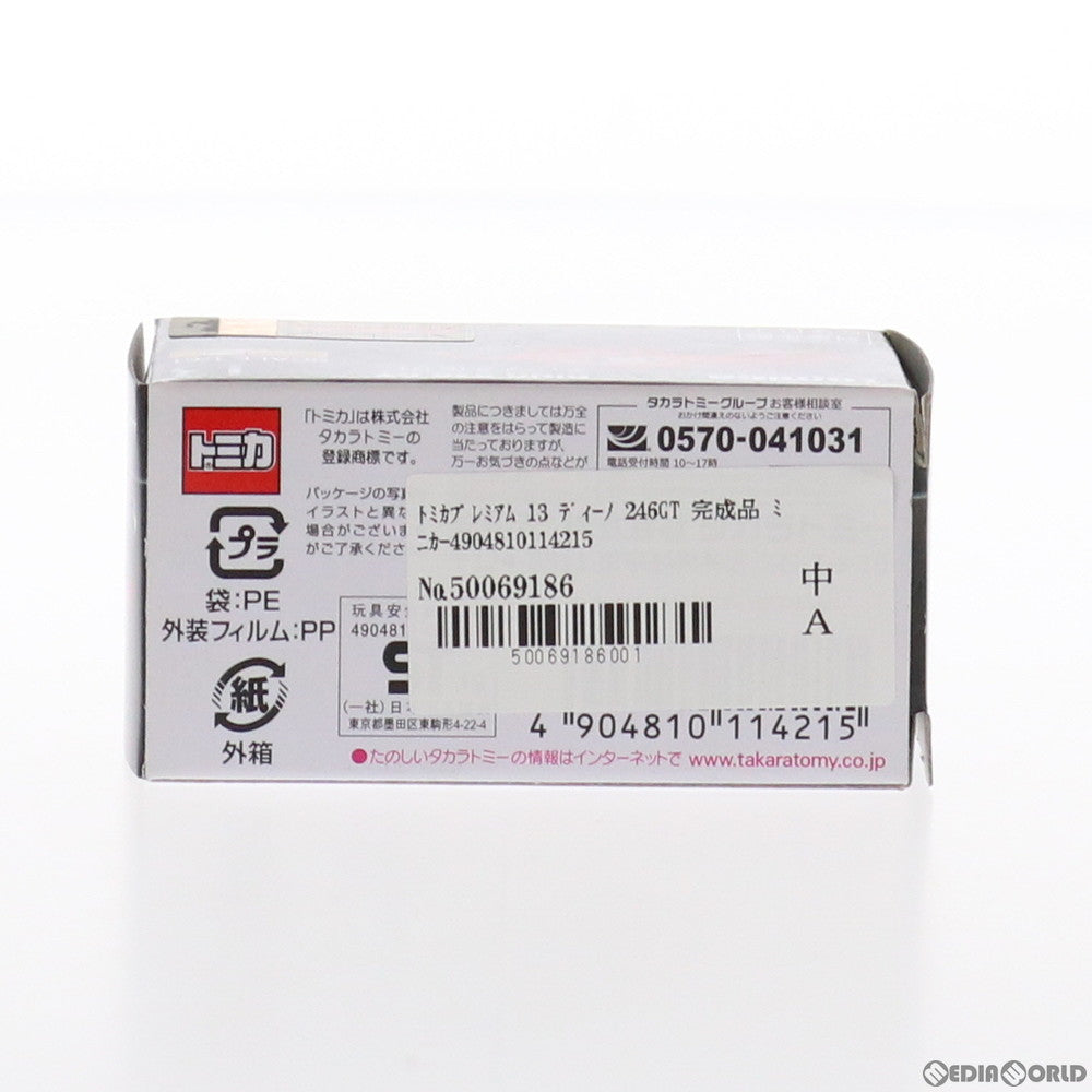 【中古即納】[MDL] トミカプレミアム No.13 ディーノ 246GT 完成品 ミニカー タカラトミー(20190614)