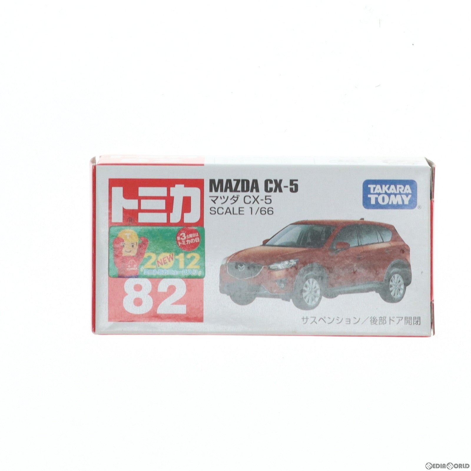 【中古即納】[MDL] トミカ No.82 1/66 マツダ CX-5(レッド/赤箱) 完成品 ミニカー タカラトミー(20121215)
