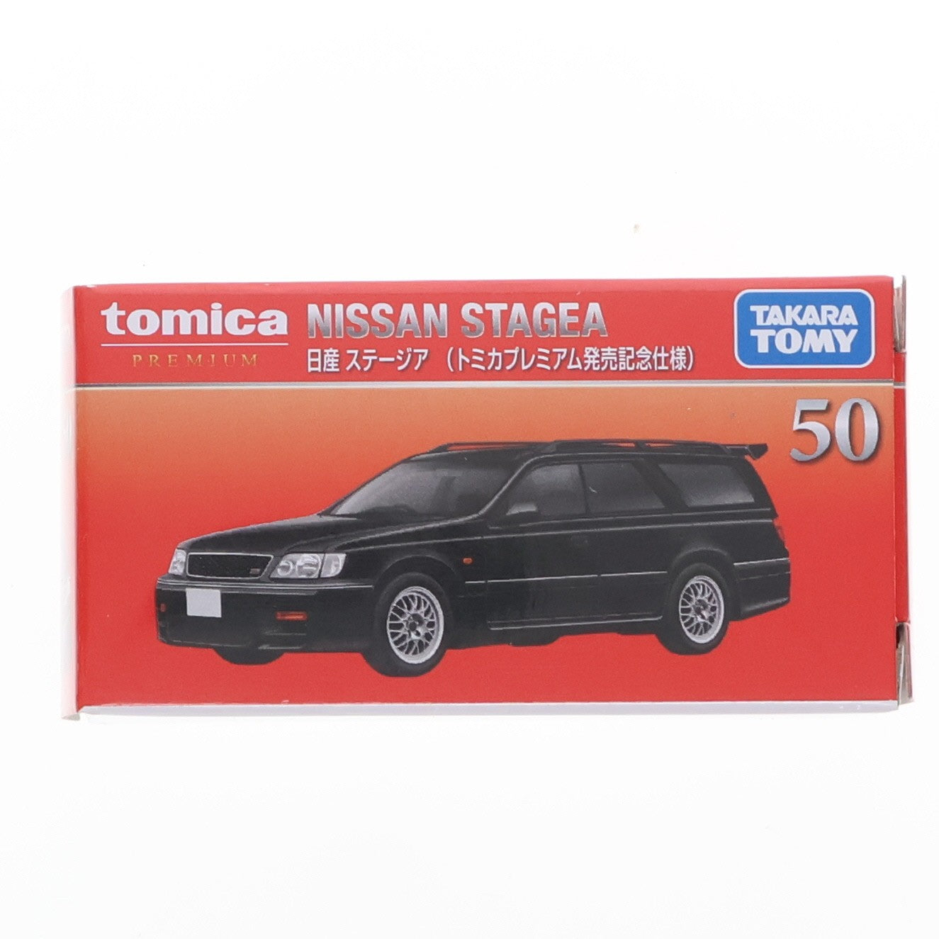【中古即納】[MDL] トミカプレミアム No.50 1/63 日産 ステージア(トミカプレミアム発売記念仕様) 完成品 ミニカー タカラトミー(20260321)