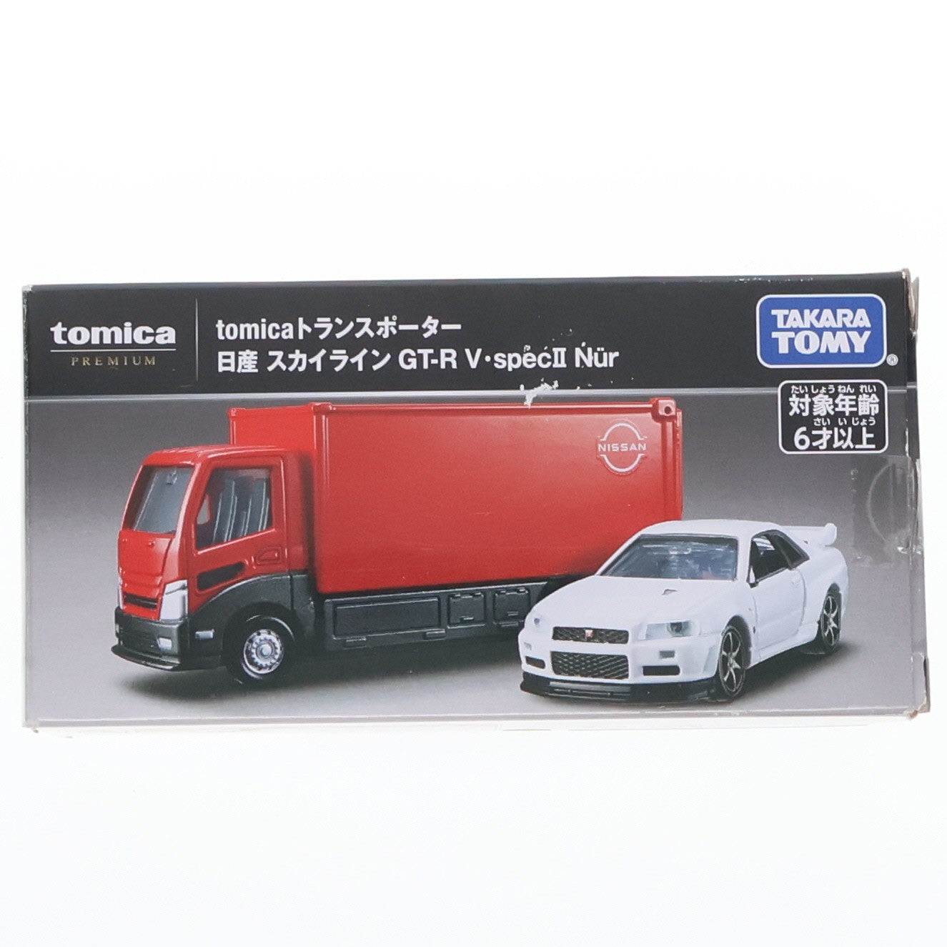 【中古即納】[MDL] トミカプレミアム Tomica トランスポーター 日産 スカイライン GT-R V・specII Nur 完成品 ミニカー タカラトミー(20231215)