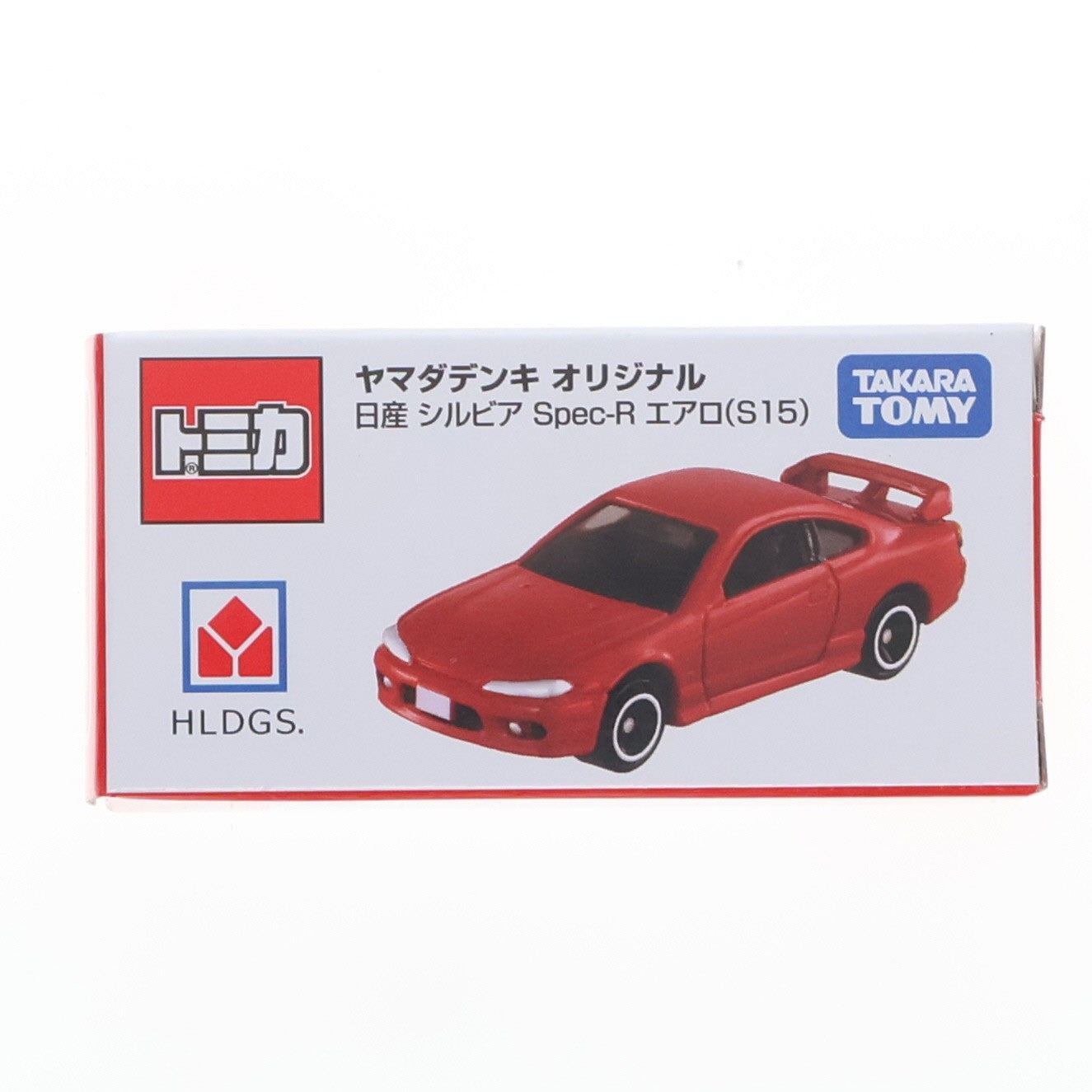 【中古即納】[MDL] トミカ ヤマダデンキオリジナル 1/62 日産 シルビア Spec-R エアロ S15(レッド) 完成品 ミニカー タカラトミー(20260321)