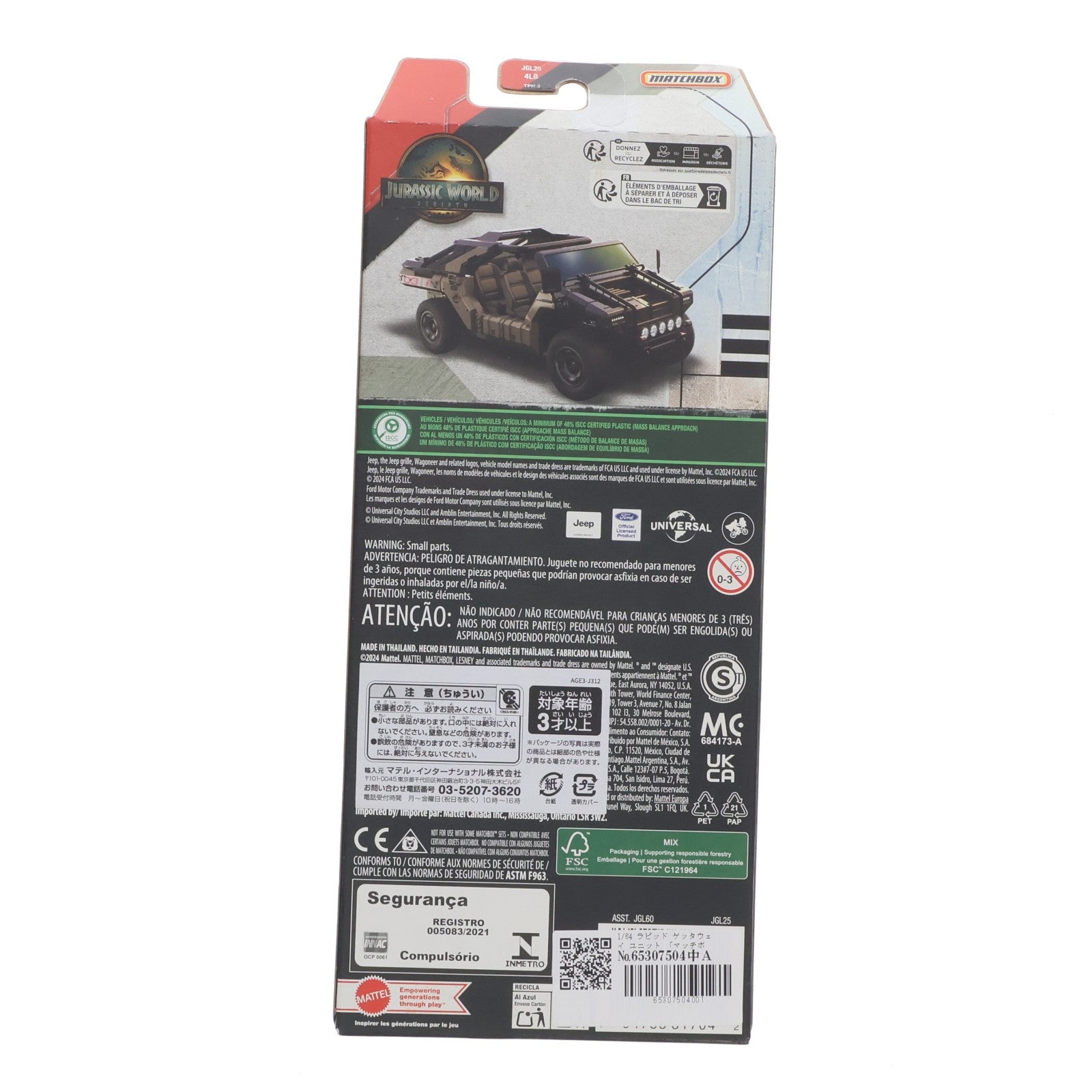 【中古即納】[MDL] マッチボックス ジュラシック・ワールド 5パック 1/64 ラピッド ゲッタウェイ ユニット 完成品 ミニカー(JGL25) マテル(20250630)