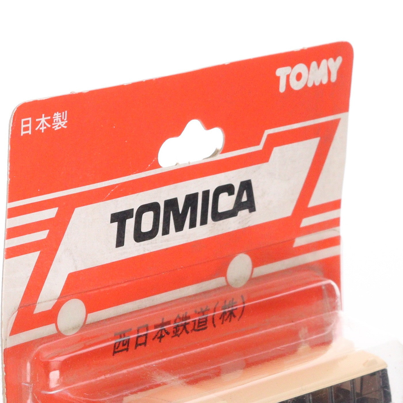 【中古即納】[MDL] (単品) トミカ No.79 1/130 三菱ふそう ワンマンバス 西日本鉄道バス(ホワイト×レッド) 完成品 ミニカー トミー(19991231)