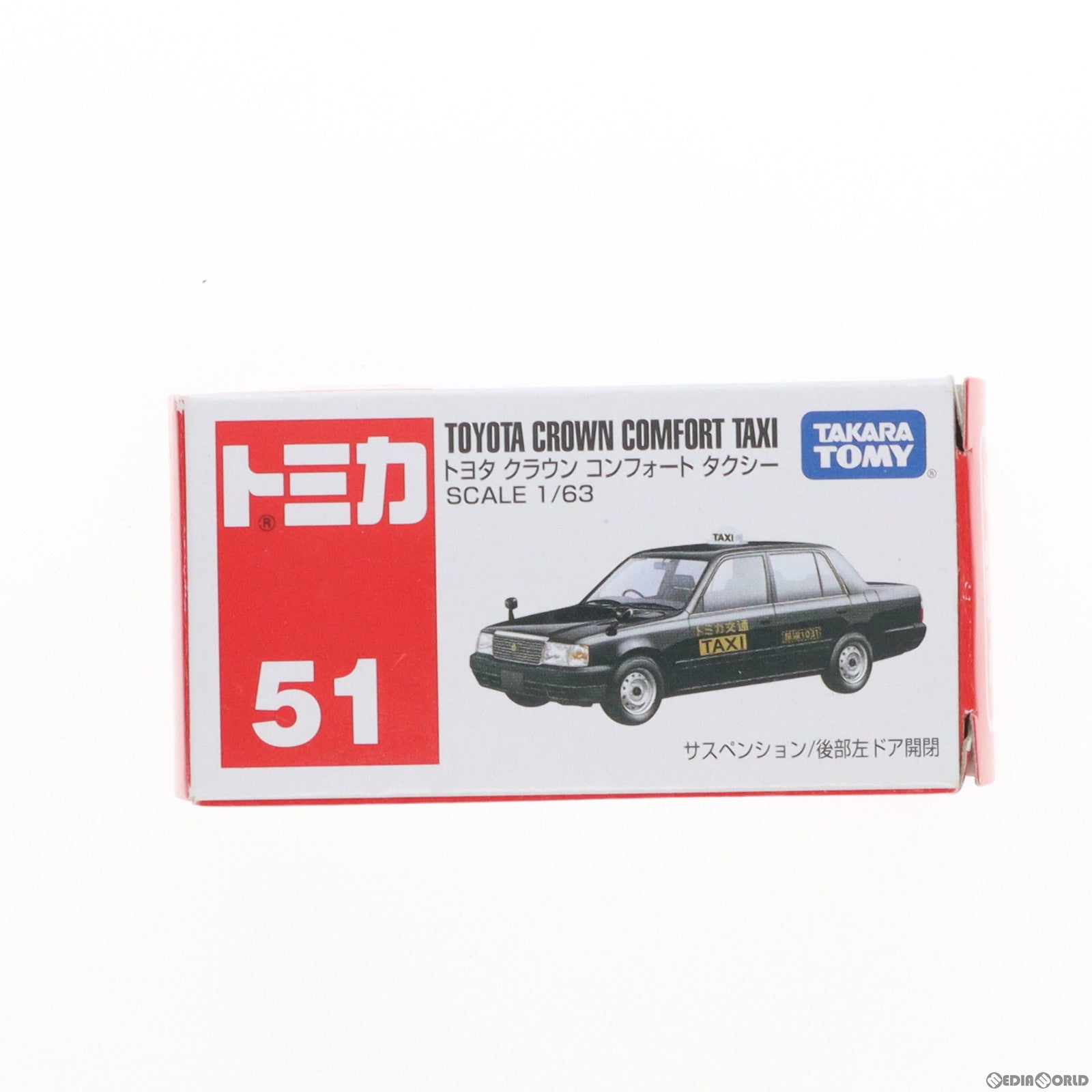 【中古即納】[MDL] トミカ トヨタ クラウン コンフォートタクシー 1/63 完成品 ミニカー(No.51) タカラトミー(20070721)