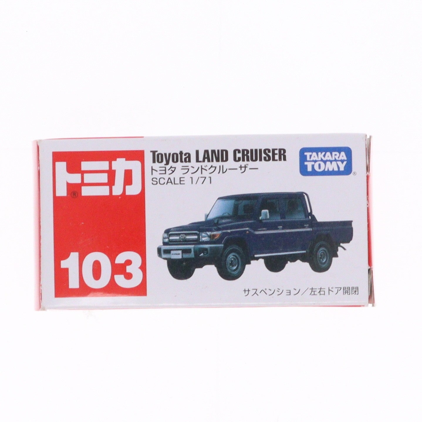 【中古即納】[MDL] トミカ No.103 1/71 トヨタ ランドクルーザー(ネイビー/箱) 完成品 ミニカー タカラトミー(20150221)