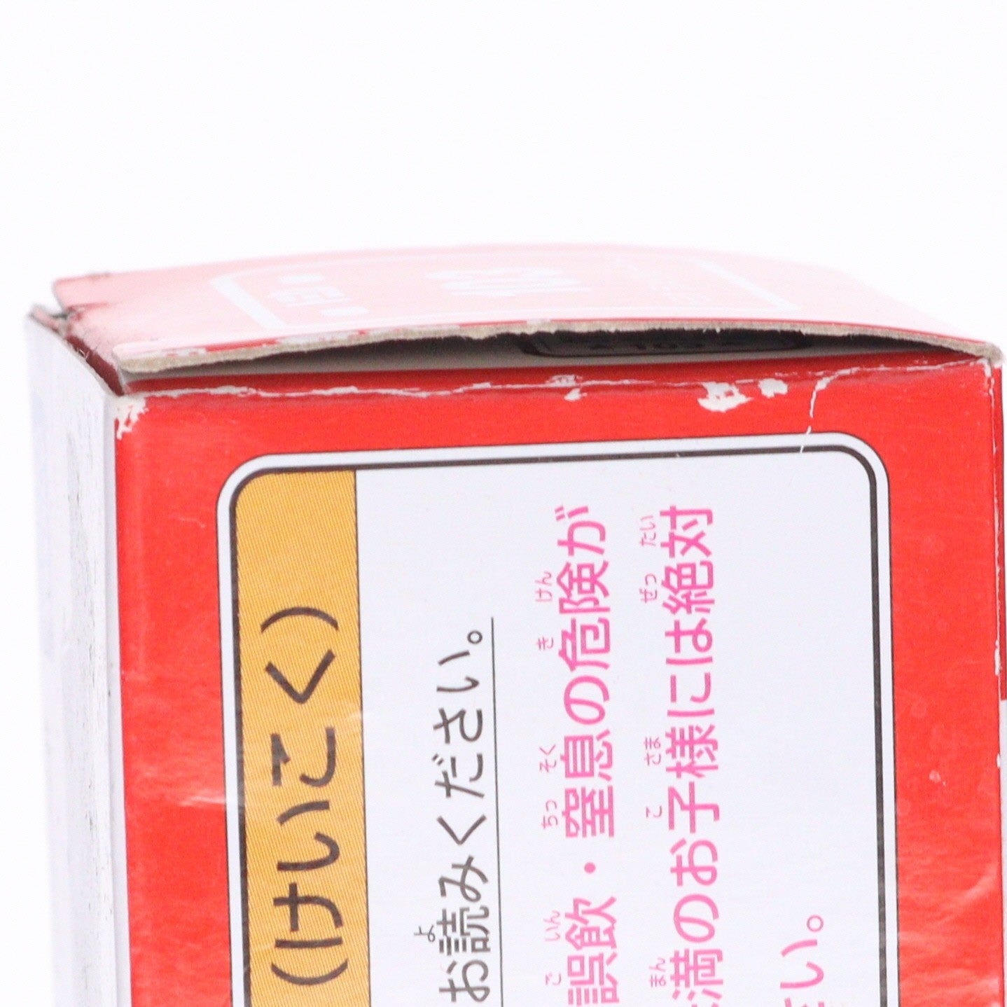 【中古即納】[MDL] トミカ No.103 1/71 トヨタ ランドクルーザー(ネイビー/箱) 完成品 ミニカー タカラトミー(20150221)