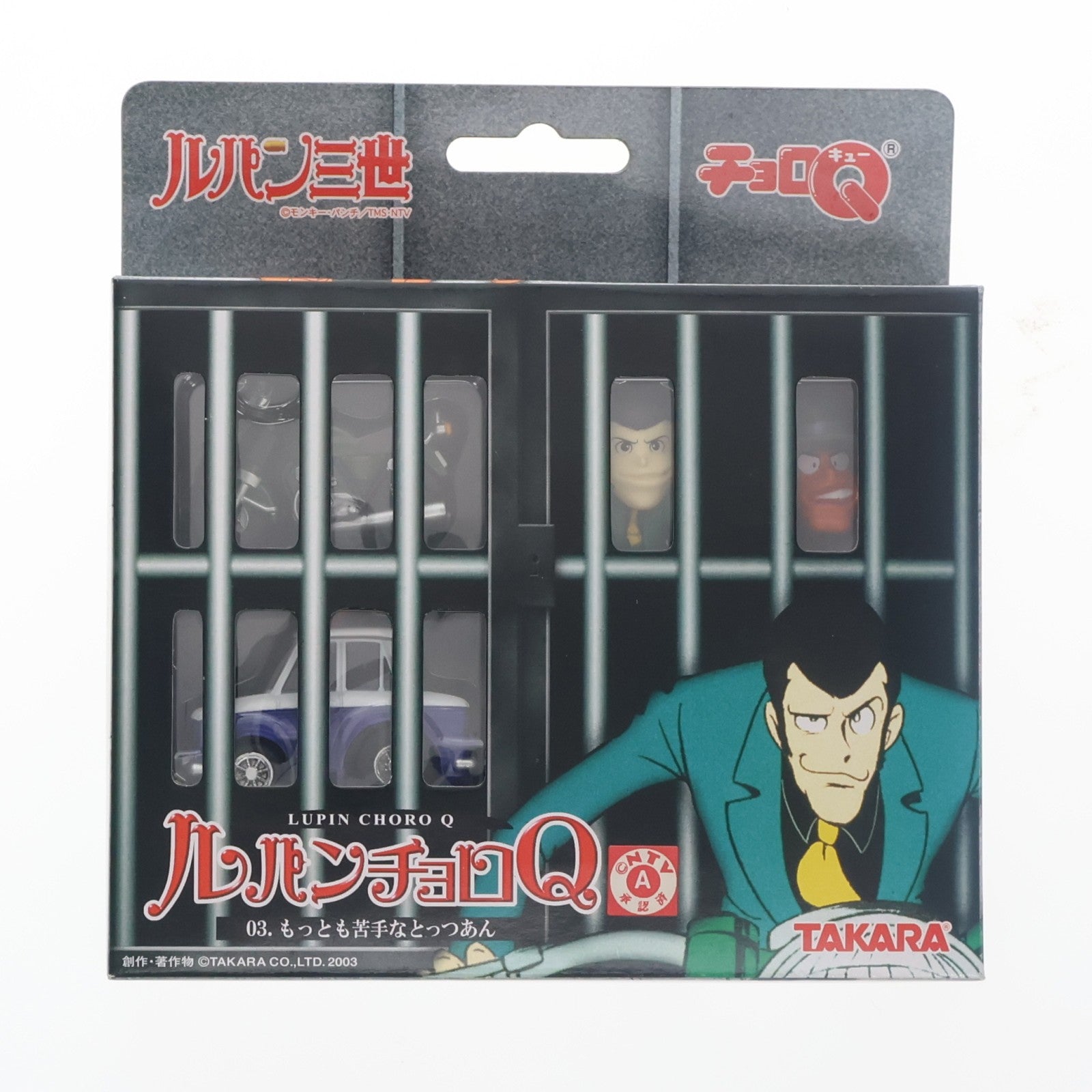 【中古即納】[MDL] ルパンチョロQ 03.もっとも苦手なとっつあん ルパン三世 完成品 ミニカー タカラ(20030731)