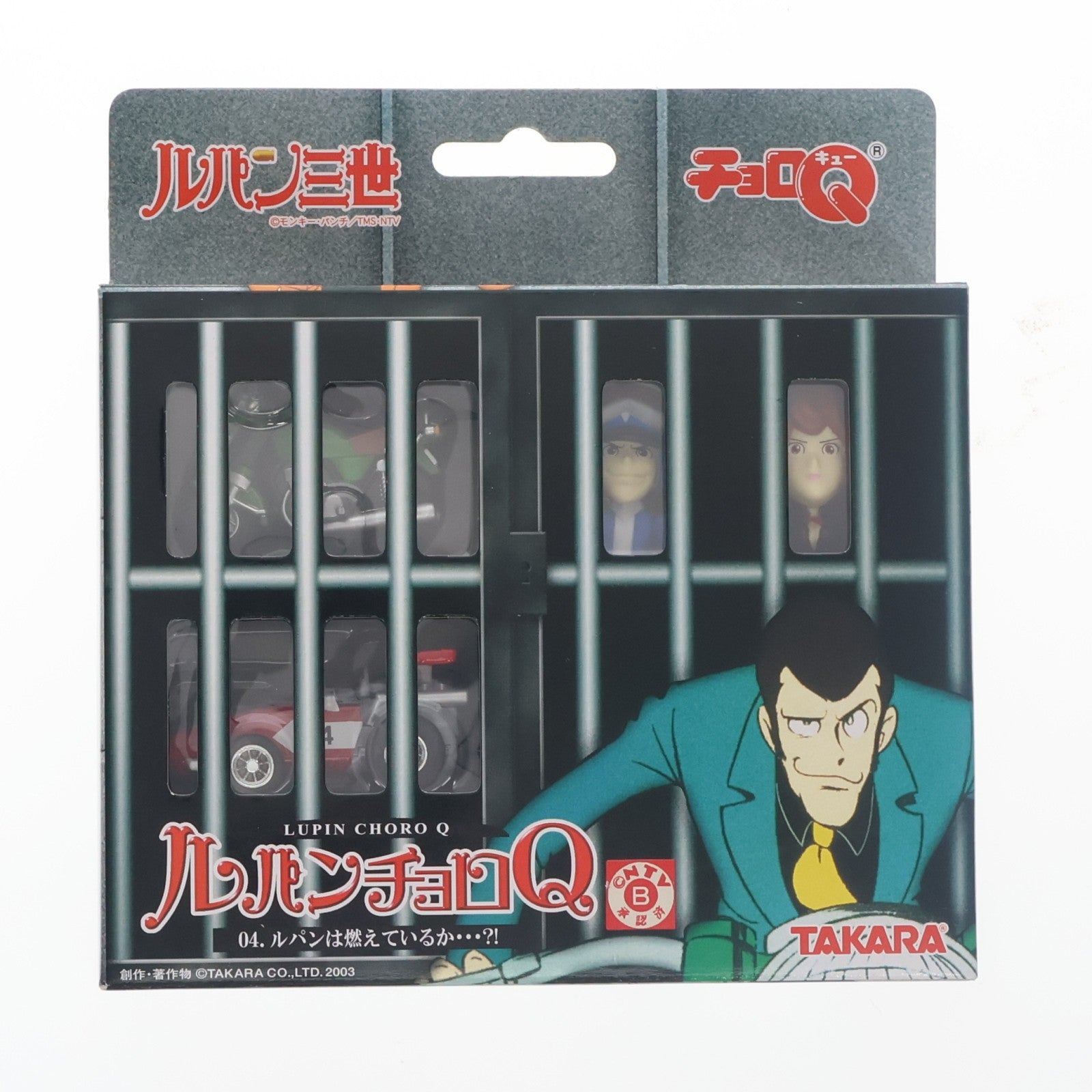 【中古即納】[MDL] ルパンチョロQ 04.ルパンは燃えているか...～!(ルパン&不二子) ルパン三世 完成品 ミニカー(8055117) タカラ(20030731)