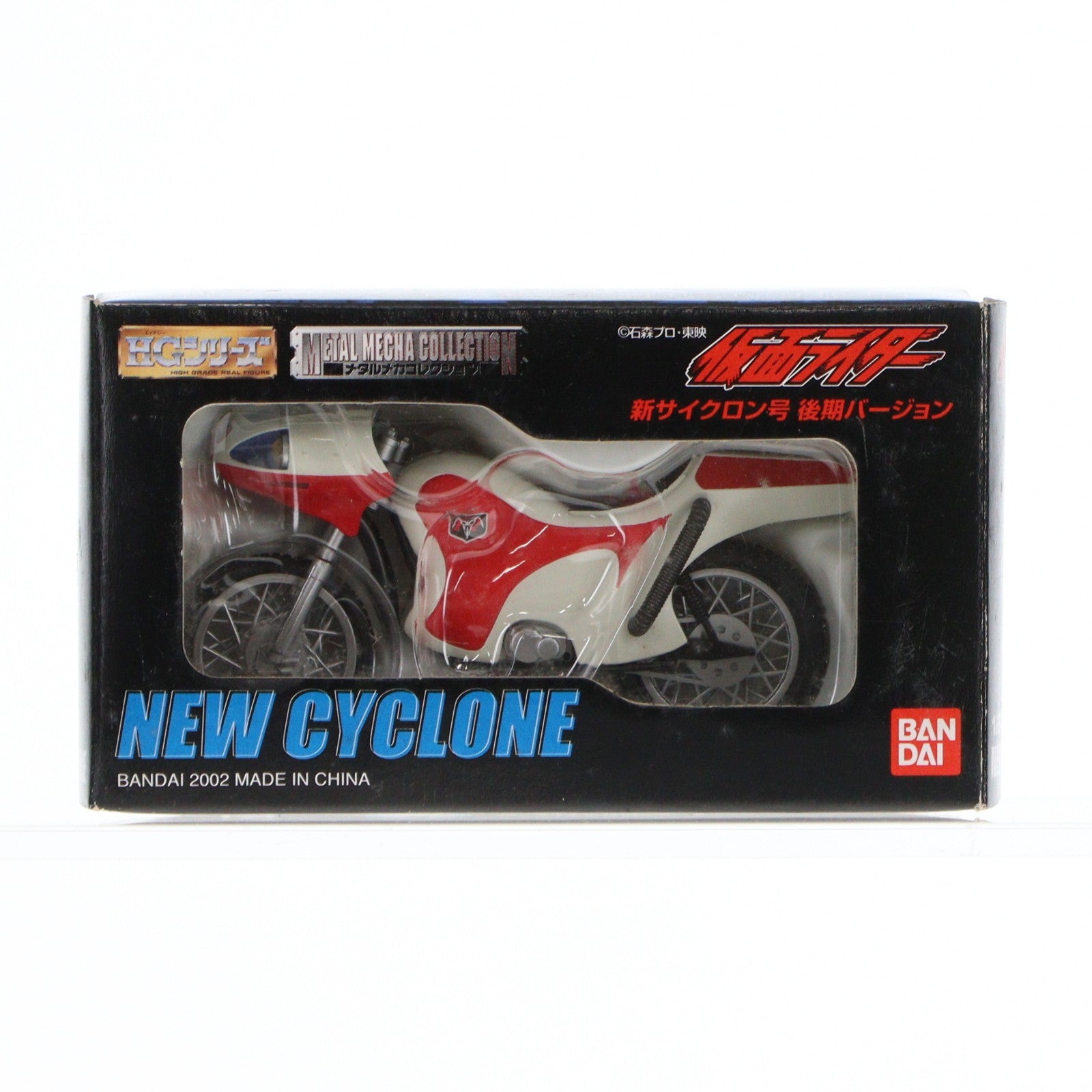 【中古即納】[MDL] HGシリーズ メタルメカコレクション 1/24 新サイクロン号 後期バージョン 仮面ライダー 完成品 ミニカー(0110600) バンダイ(20220328)