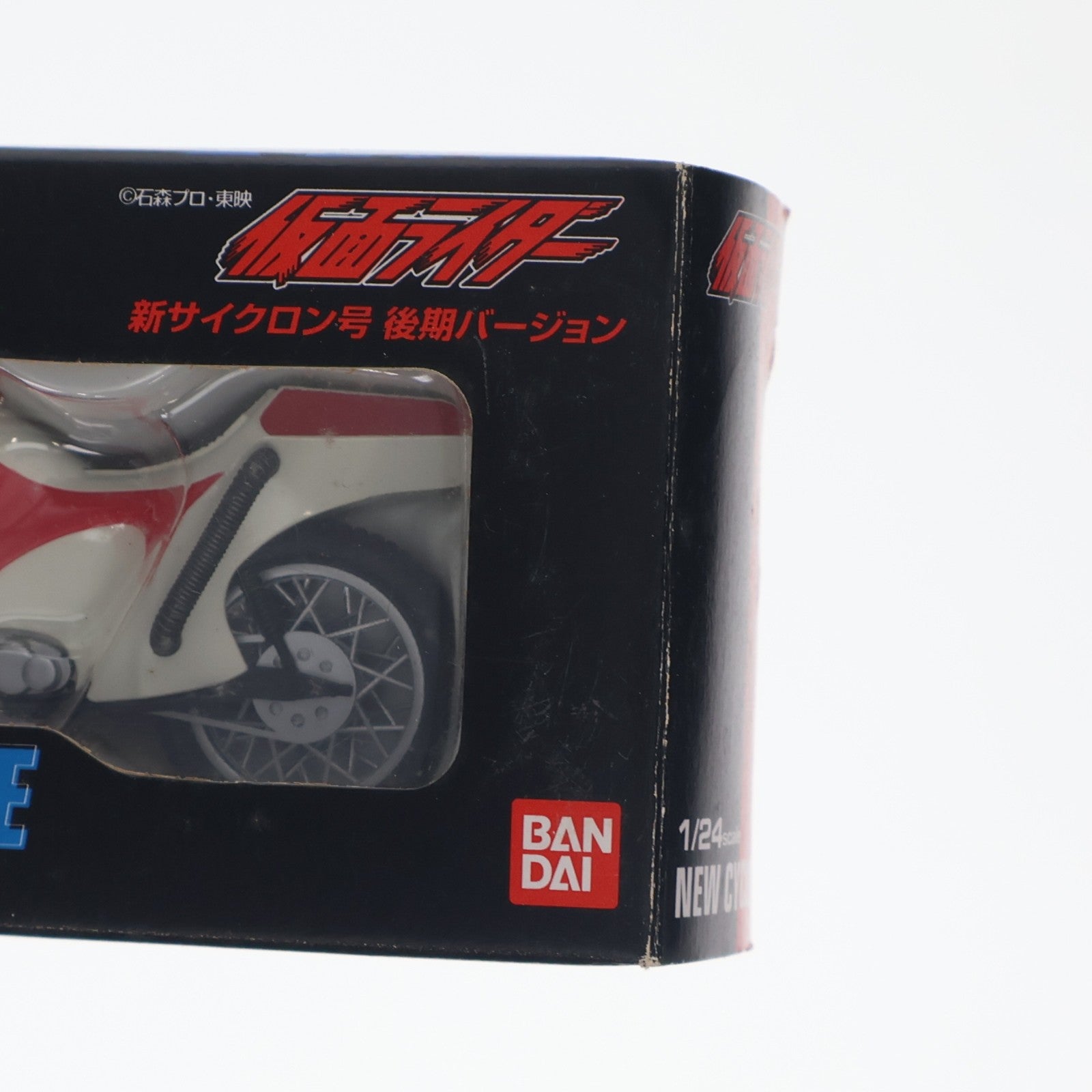 【中古即納】[MDL] HGシリーズ メタルメカコレクション 1/24 新サイクロン号 後期バージョン 仮面ライダー 完成品 ミニカー(0110600) バンダイ(20220328)