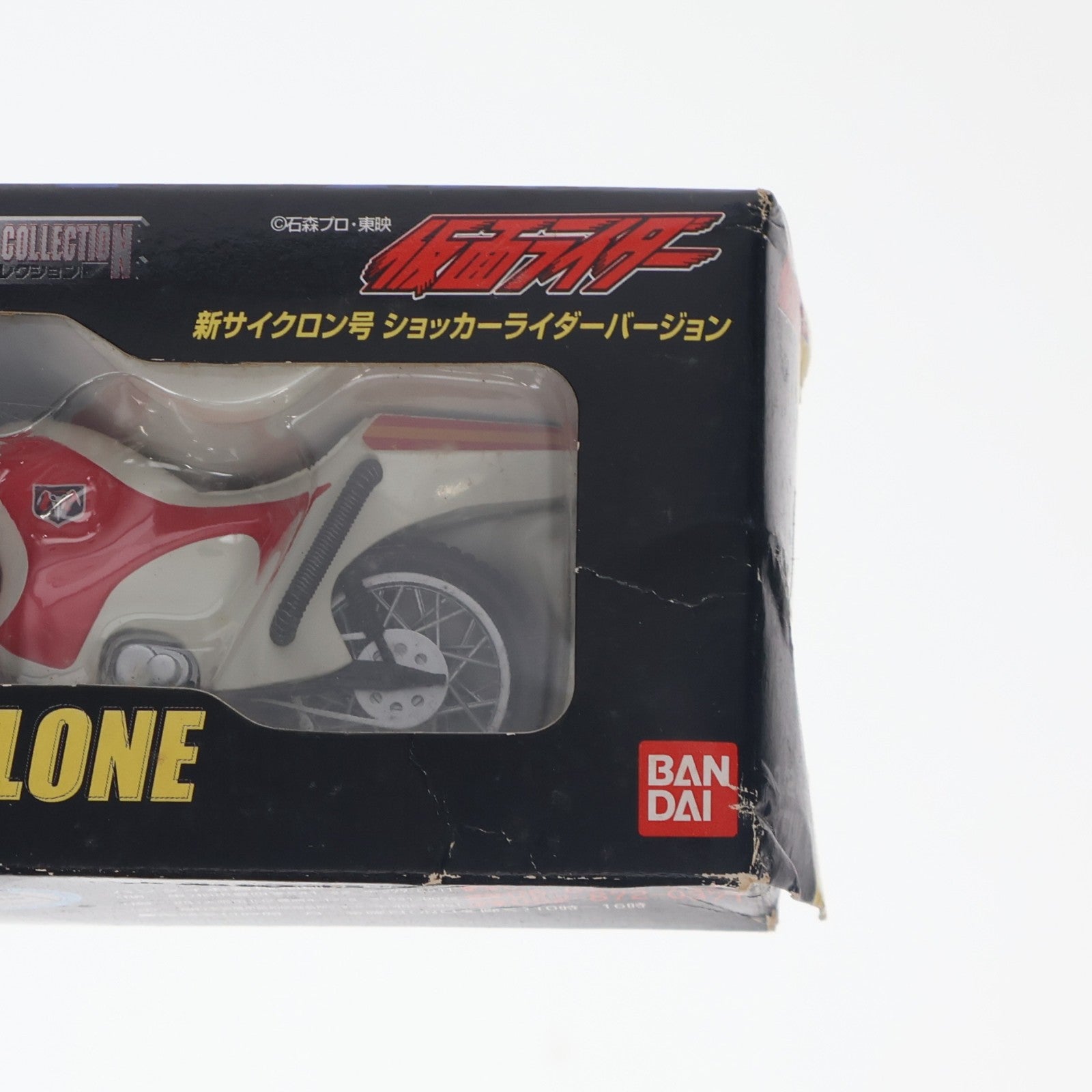 【中古即納】[MDL] HGシリーズ メタルメカコレクション 新サイクロン号 ショッカーライダーバージョン 仮面ライダー 1/24 完成品 ミニカー(0110601) バンダイ(20020731)