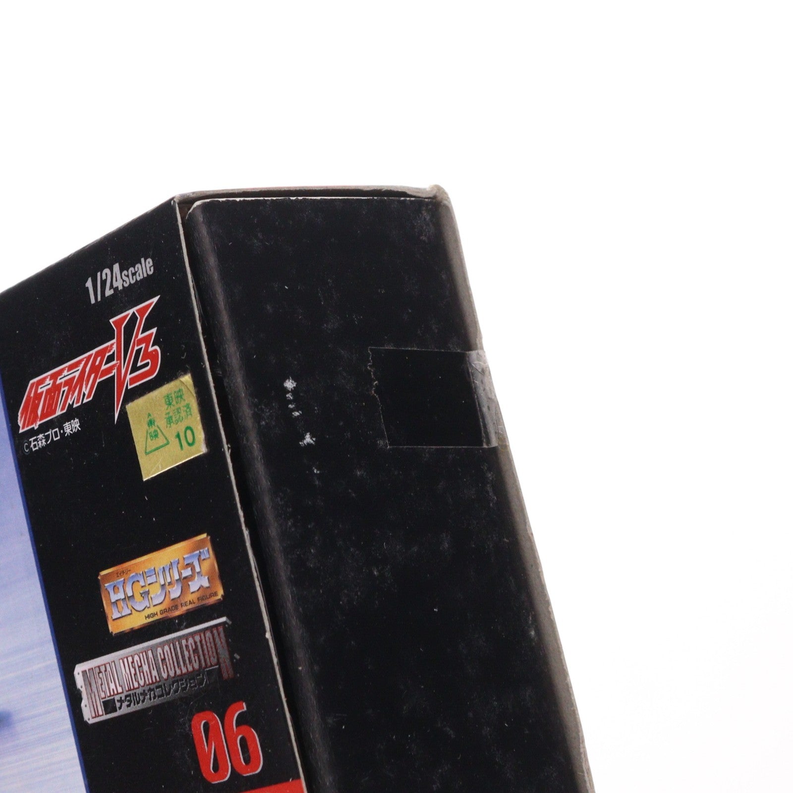 【中古即納】[MDL] HGシリーズ メタルメカコレクション06 1/24 ハリケーン 仮面ライダーV3 完成品 ミニカー(0102954) バンダイ(20010731)
