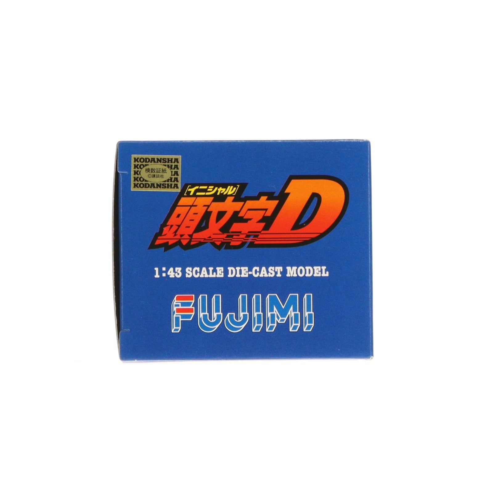 【中古即納】[MDL] 1/43 サバンナRX-7 FC3S 後期型 高橋涼介仕様(ホワイト) 頭文字D(イニシャルD) 完成品 ミニカー(15196) フジミ模型(FUJIMI)(20070228)