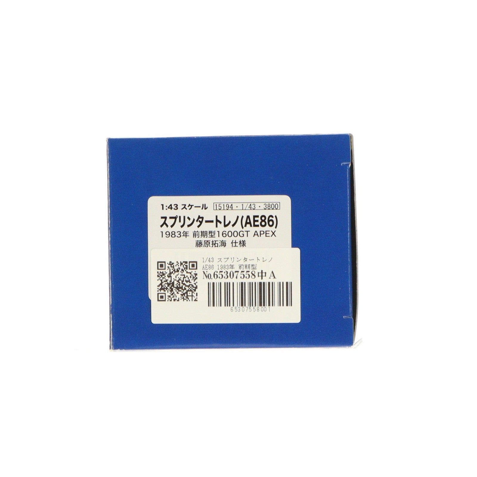 【中古即納】[MDL] 1/43 スプリンタートレノ AE86 1983年 前期型 1600GT APEX 藤原拓海仕様(ブラック×ホワイト) 頭文字D(イニシャルD) 完成品 ミニカー(15194) フジミ模型(FUJIMI)(20070210)