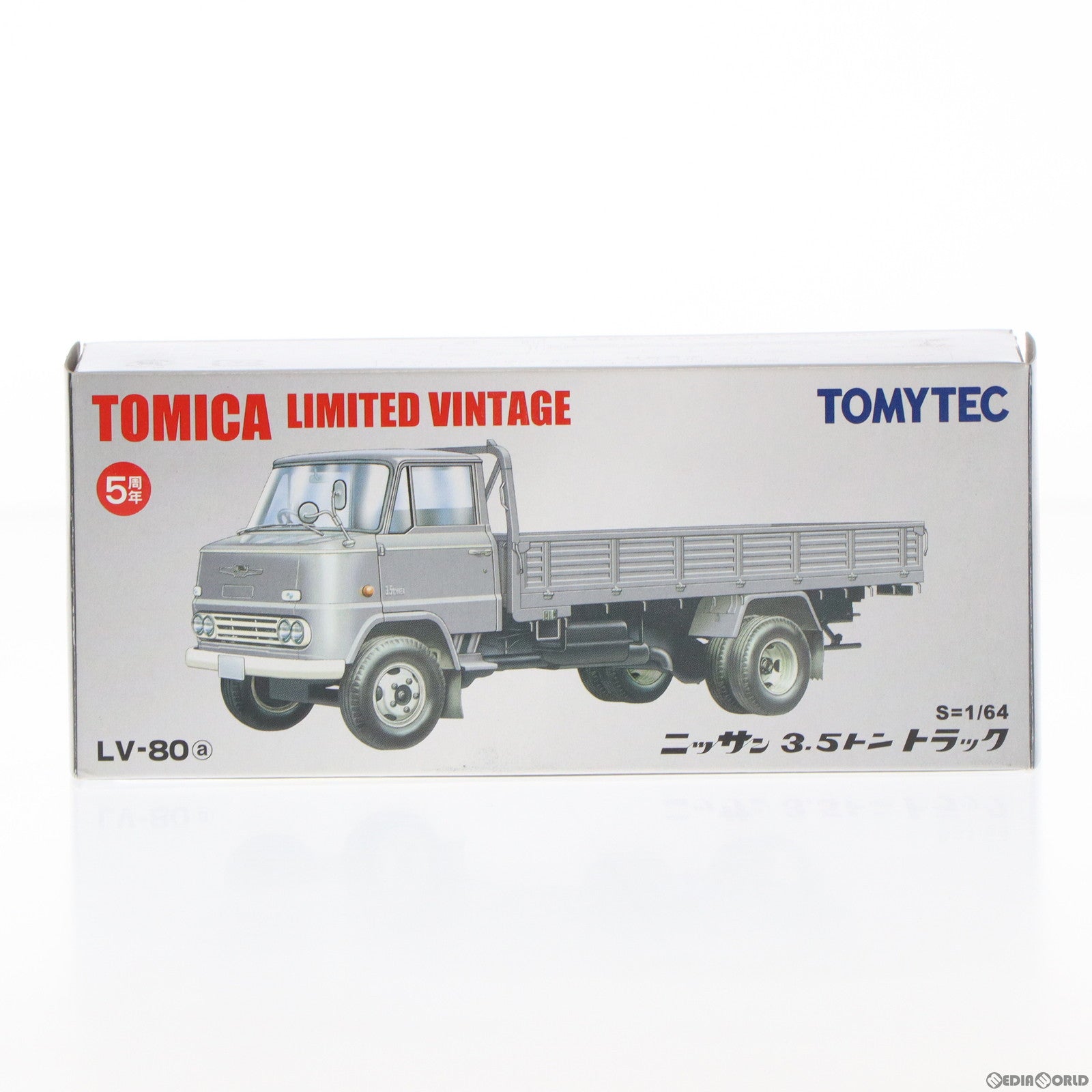 【中古即納】[MDL] トミカリミテッドヴィンテージ 1/64 TLV-80a ニッサン 3.5トン トラック(グレー) 完成品 ミニカー(222026) TOMYTEC(トミーテック)(20090831)