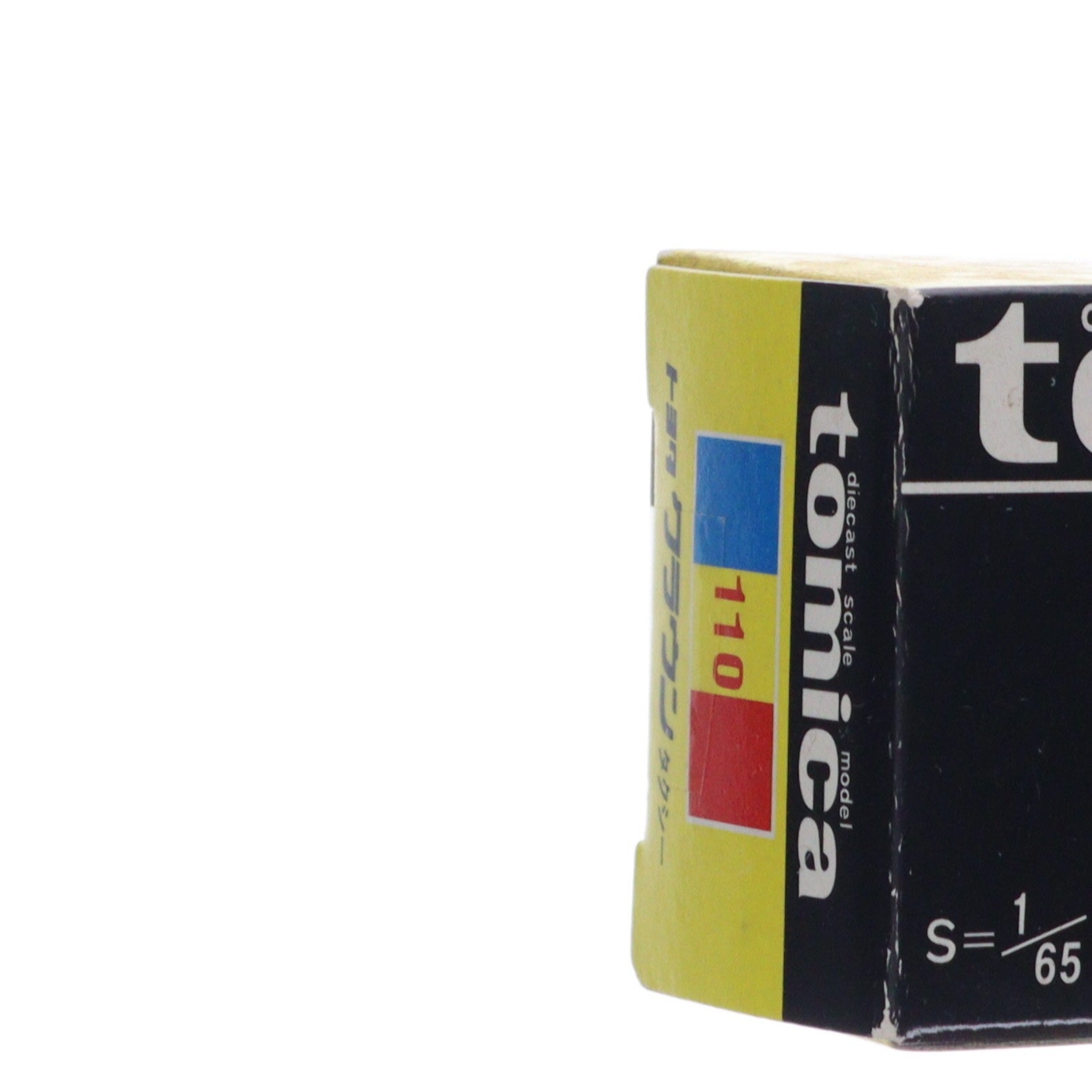 【中古即納】[MDL] トミカ No.110 1/65 トヨタ クラウン タクシー(イエロー×オレンジ/黒箱) 復刻版 完成品 ミニカー トミー(19991231)