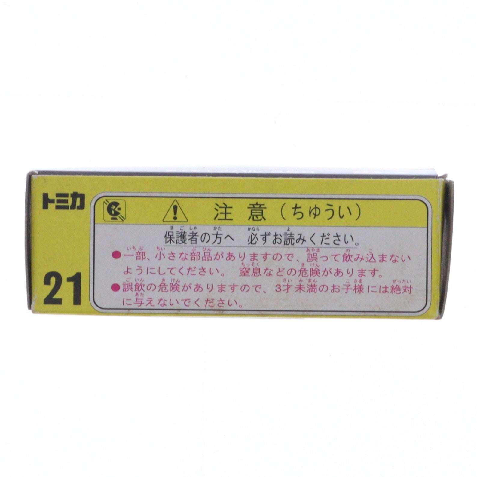 【中古即納】[MDL] トミカ No.21 1/50 富士重工 スバル 360(ライムグリーン×ブラック/黒箱) 復刻版 完成品 ミニカー トミー(19991231)