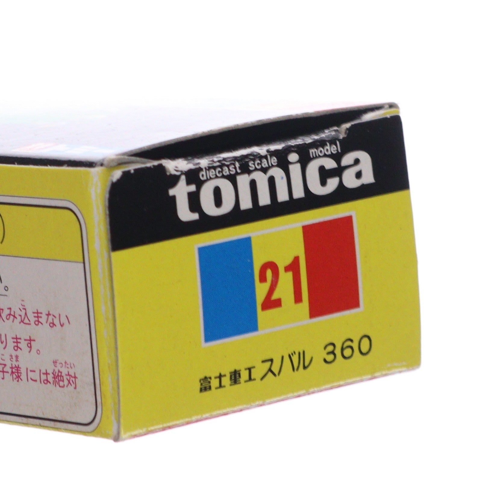 【中古即納】[MDL] トミカ No.21 1/50 富士重工 スバル 360(ライムグリーン×ブラック/黒箱) 復刻版 完成品 ミニカー トミー(19991231)
