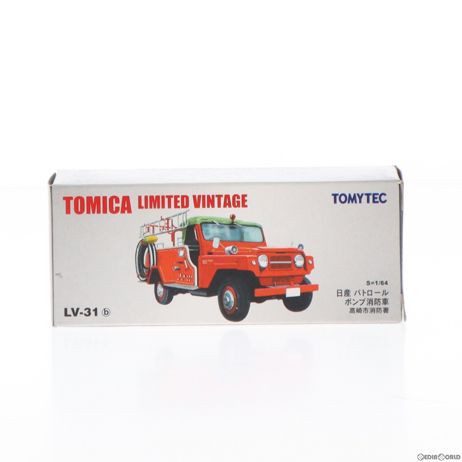 【中古即納】[MDL] トミカリミテッドヴィンテージ 1/64 TLV-31b 日産 パトロール ポンプ消防車 高崎市消防署(レッド) 完成品 ミニカー(210580) TOMYTEC(トミーテック)(20060630)