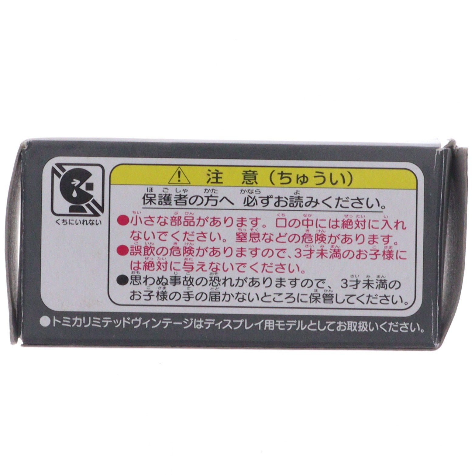 【中古即納】[MDL] トミカリミテッドヴィンテージ 1/64 TLV-26a スバル360 カスタム(ホワイト) 完成品 ミニカー(210467) TOMYTEC(トミーテック)(20101231)