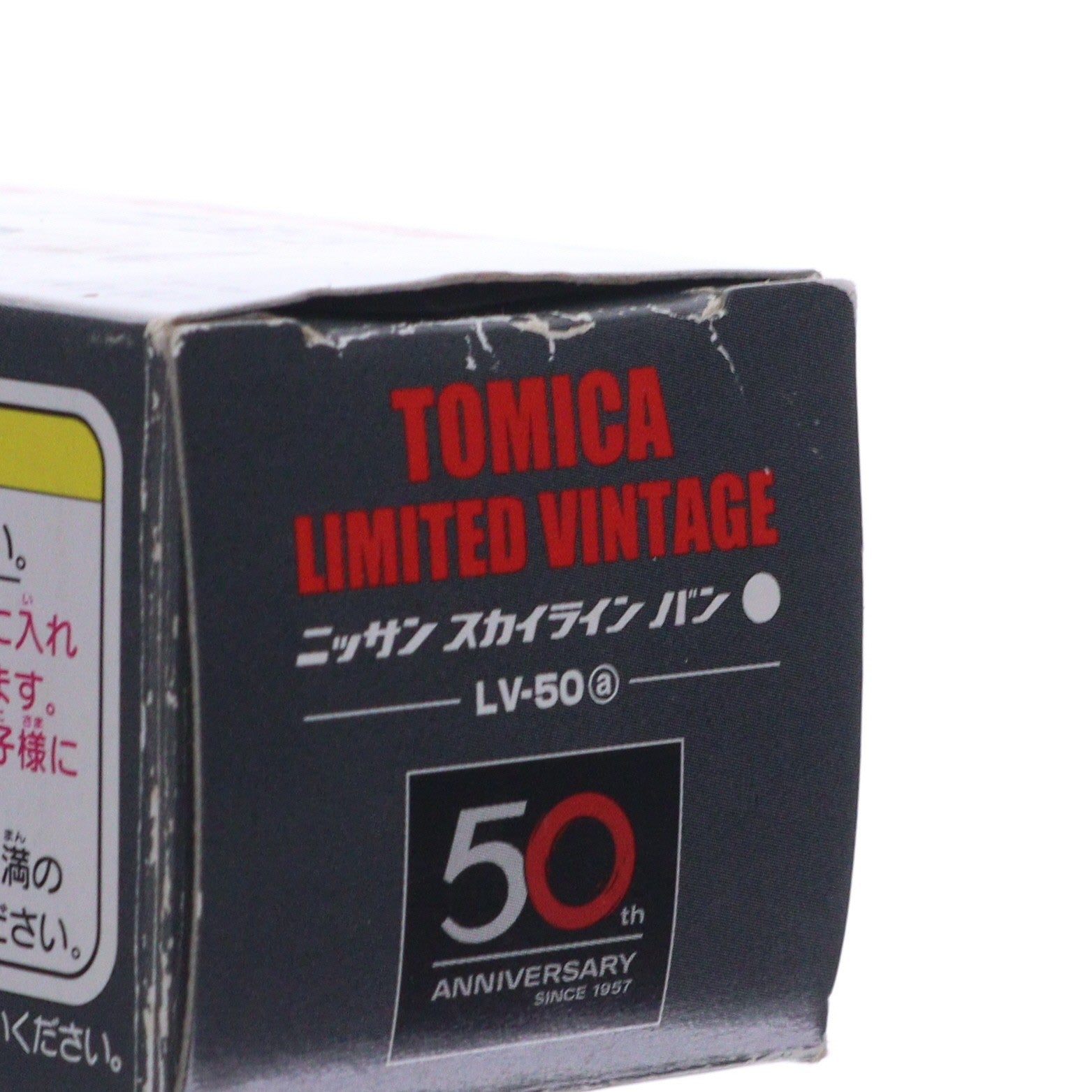 【中古即納】[MDL] トミカリミテッドヴィンテージ 1/64 TLV-50a ニッサン スカイライン バン(ホワイト) 完成品 ミニカー(213185) TOMYTEC(トミーテック)(20101231)
