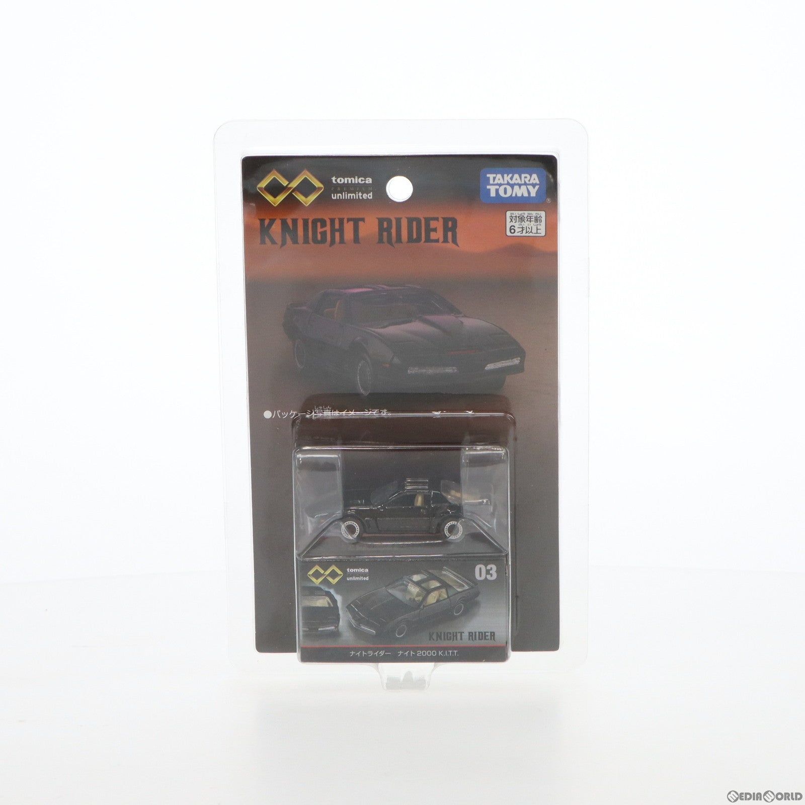 【中古即納】[MDL] トミカプレミアムunlimited No.03 ナイトライダー ナイト2000 K.I.T.T 完成品 ミニカー タカラトミー(20211120)