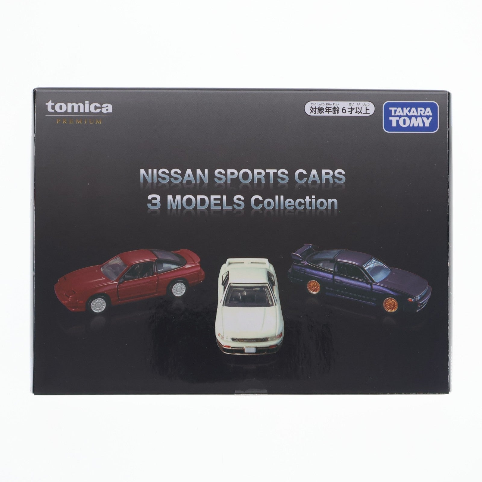 【中古即納】[MDL] トミカプレミアム 1/62 NISSAN SPORTS CARS 3 MODELS Collection(日産スポーツカー 3モデルコレクション) 完成品 ミニカー タカラトミー(20260418)