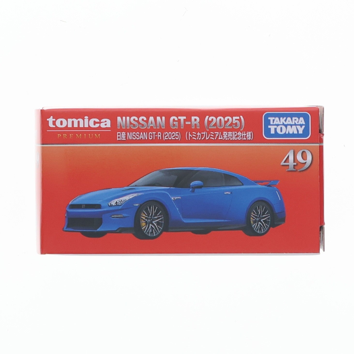【中古即納】[MDL] トミカプレミアム No.49 1/62 日産 NISSAN GT-R(2025)(トミカプレミアム発売記念仕様) 完成品 ミニカー タカラトミー(20260221)