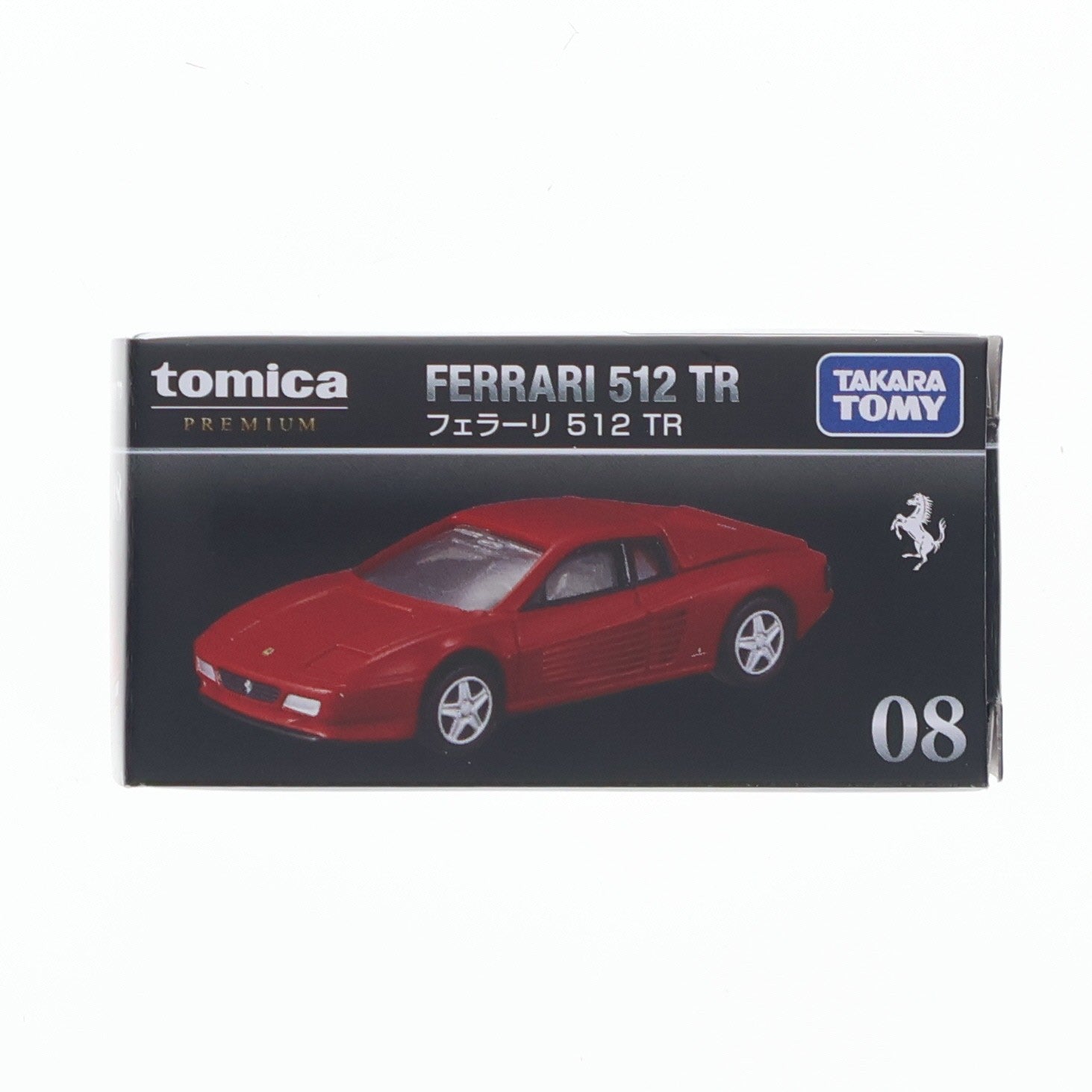 【中古即納】[MDL] トミカプレミアム No.08 1/61 フェラーリ 512 TR 完成品 ミニカー タカラトミー(20260418)