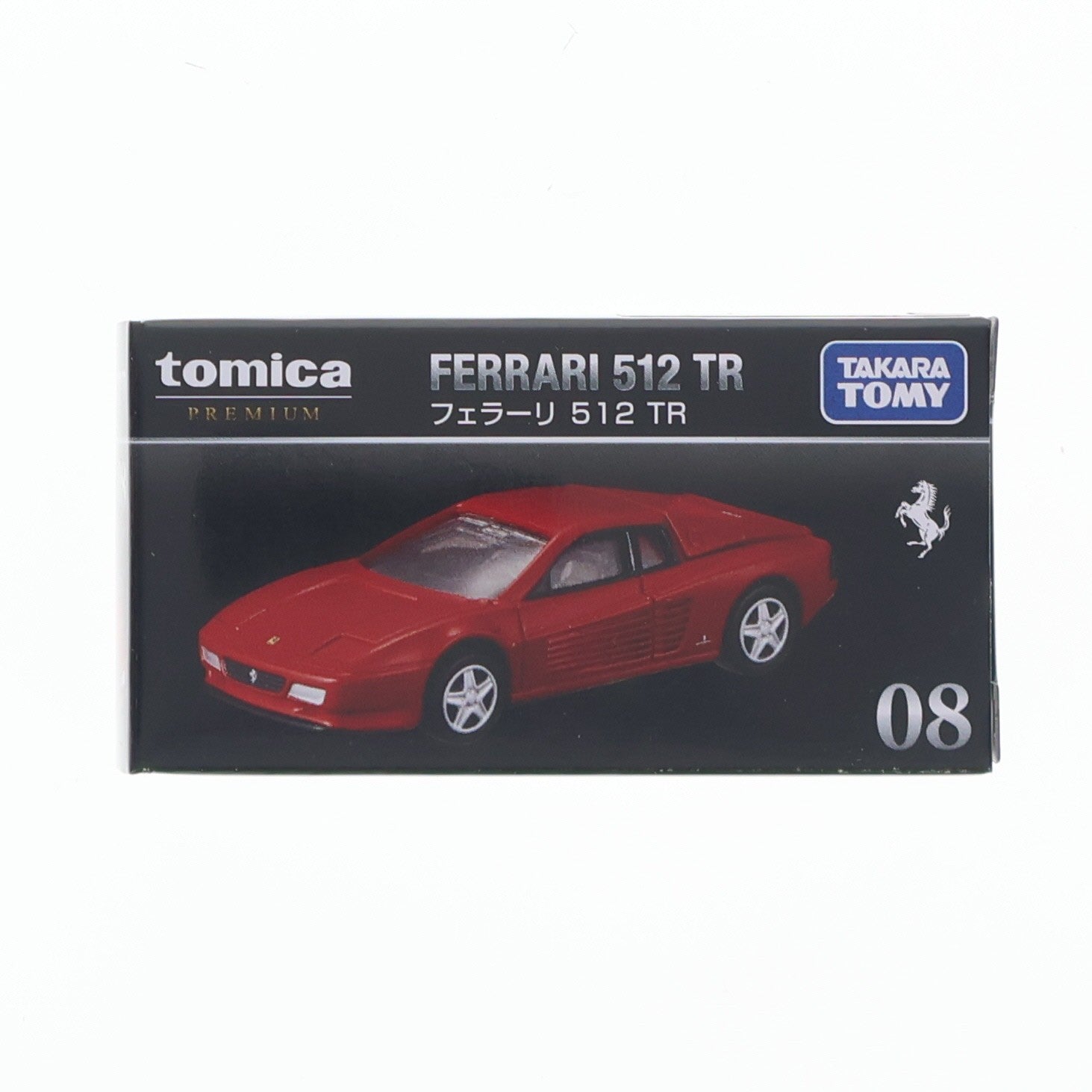 【中古即納】[MDL] トミカプレミアム No.08 1/61 フェラーリ 512 TR 完成品 ミニカー タカラトミー(20260418)