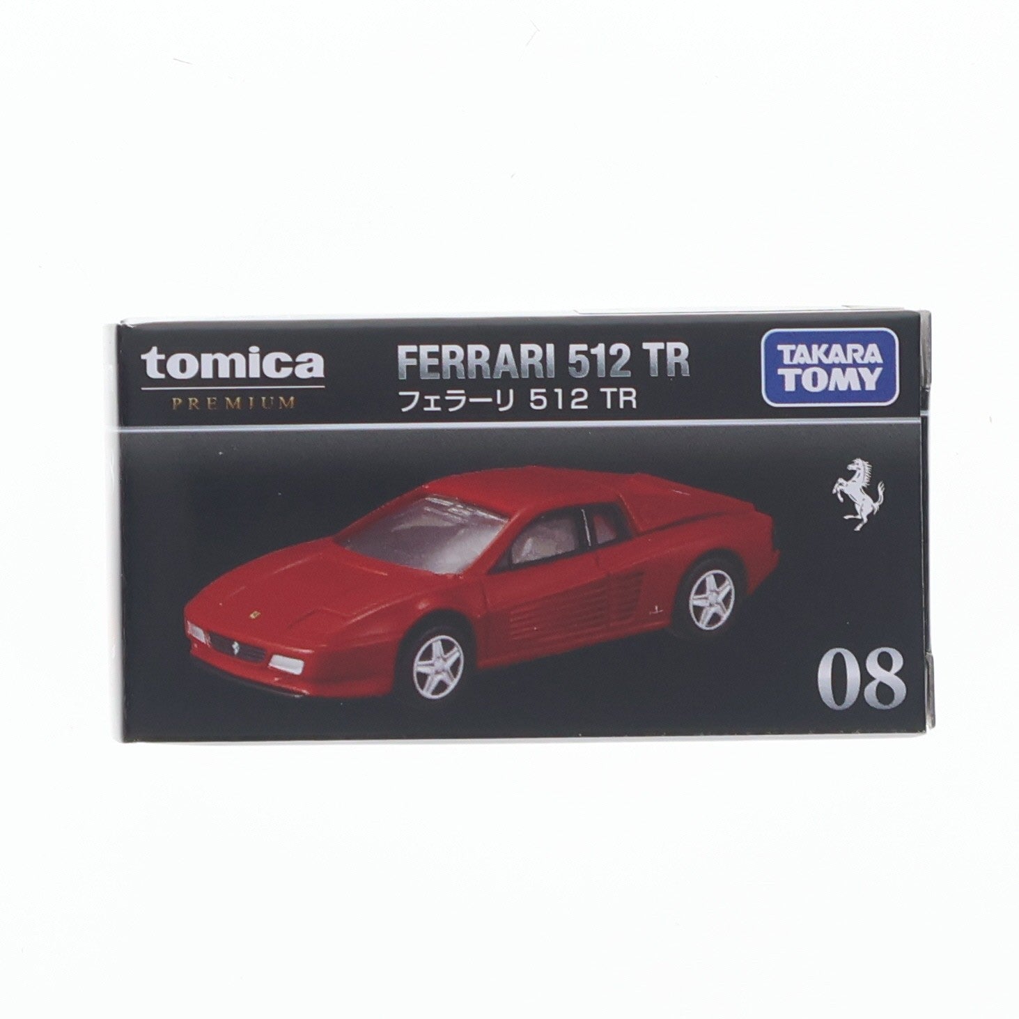 【中古即納】[MDL] トミカプレミアム No.08 1/61 フェラーリ 512 TR 完成品 ミニカー タカラトミー(20260418)