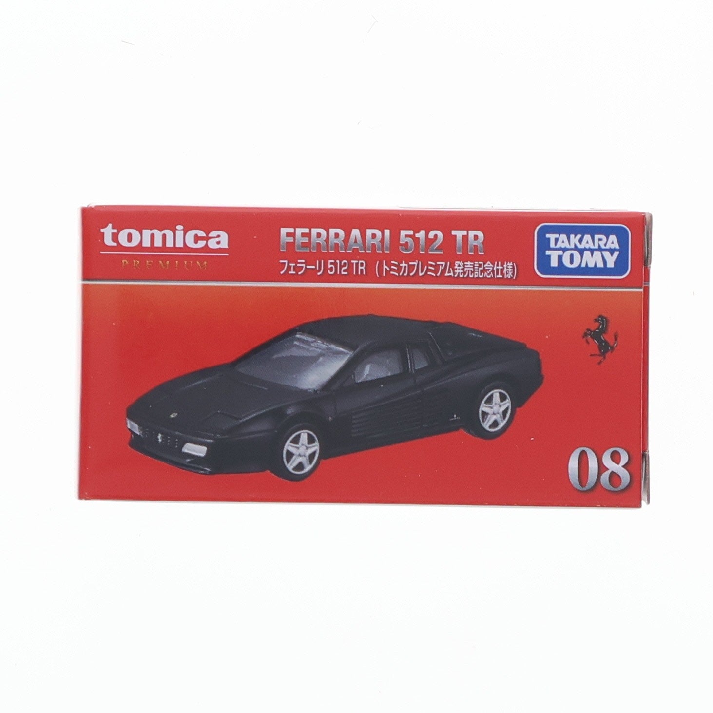 【中古即納】[MDL] トミカプレミアム No.08 1/61 フェラーリ 512 TR(トミカプレミアム発売記念仕様) 完成品 ミニカー タカラトミー(20260418)