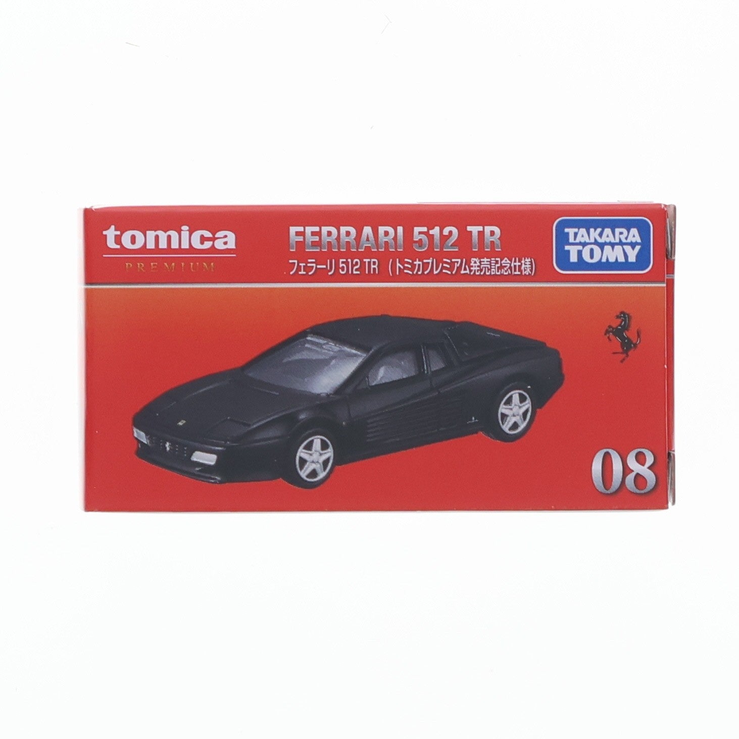 【中古即納】[MDL] トミカプレミアム No.08 1/61 フェラーリ 512 TR(トミカプレミアム発売記念仕様) 完成品 ミニカー タカラトミー(20260418)
