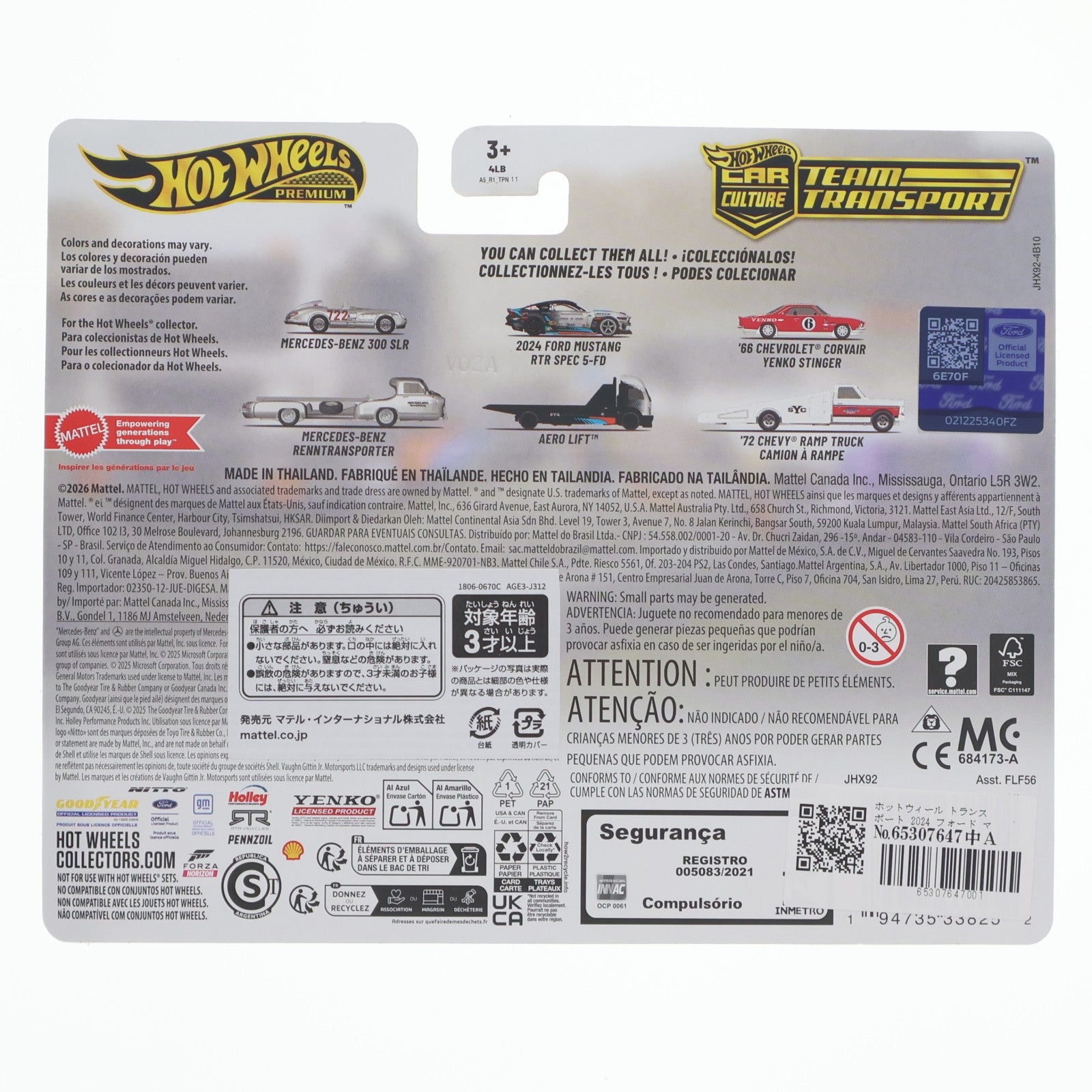 【中古即納】[MDL] Hot Wheels(ホットウィール) チームトランスポート 1/64 2024 フォード マスタング RTR スペック 5-FD / エアロリフト 完成品 ミニカー(JHX92) マテル(20260425)