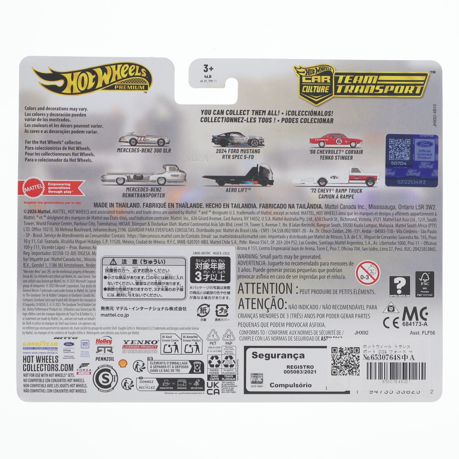 【中古即納】[MDL] Hot Wheels(ホットウィール) チームトランスポート 1/64 2024 フォード マスタング RTR スペック 5-FD / エアロリフト 完成品 ミニカー(JHX92) マテル(20260425)