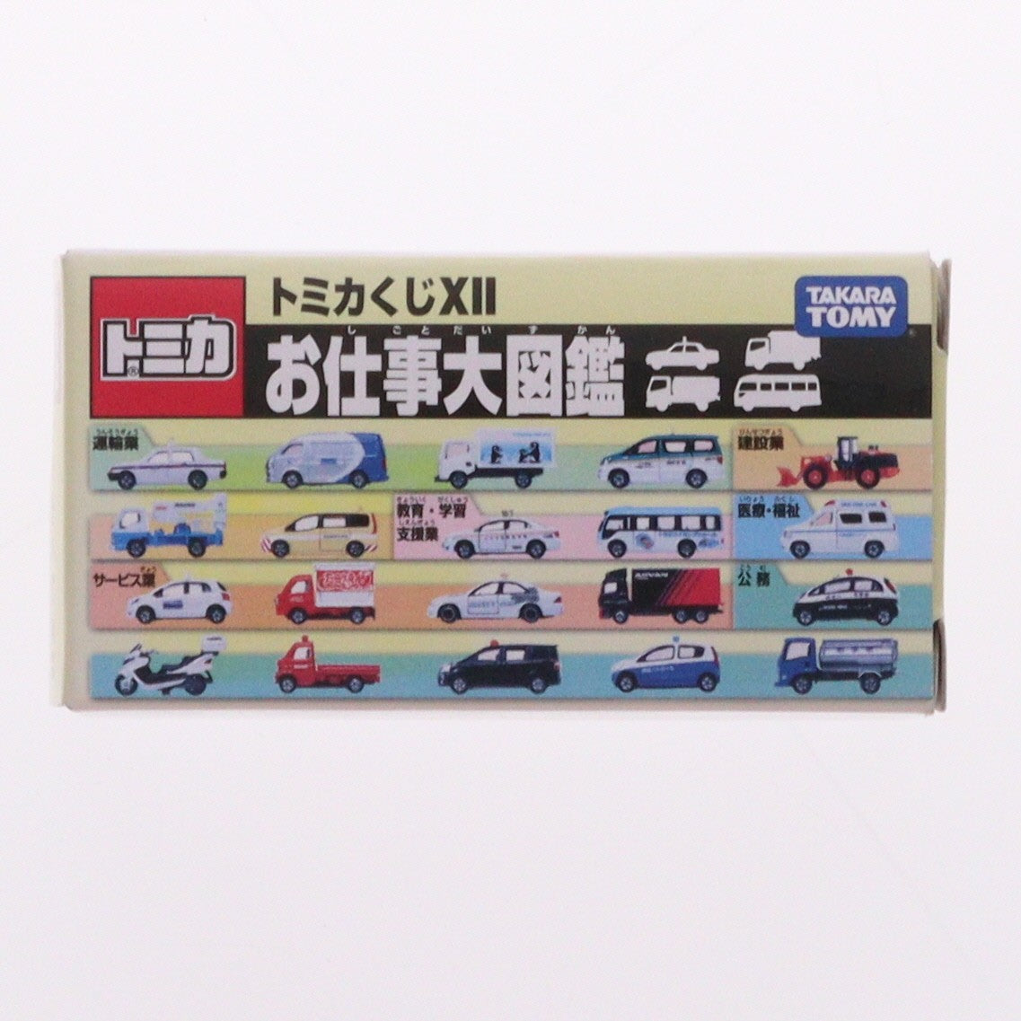 【中古即納】[MDL] トミカくじXII お仕事大図鑑 日産 ディーゼル クオン ADVAN仕様車(ブラック×レッド) 完成品 ミニカー プライズ タカラトミー(19991231)
