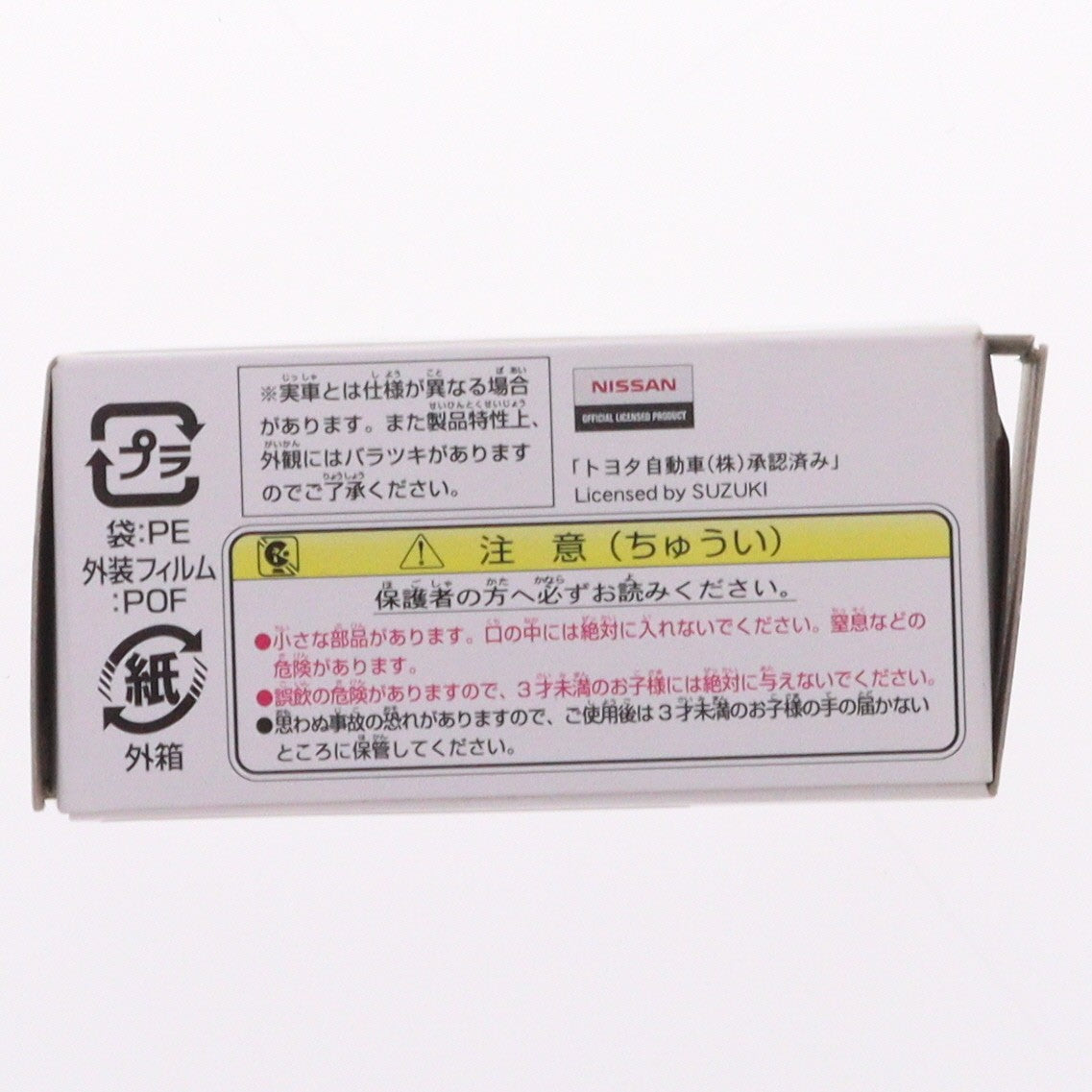 【中古即納】[MDL] トミカくじXII お仕事大図鑑 日産 ディーゼル クオン ADVAN仕様車(ブラック×レッド) 完成品 ミニカー プライズ タカラトミー(19991231)